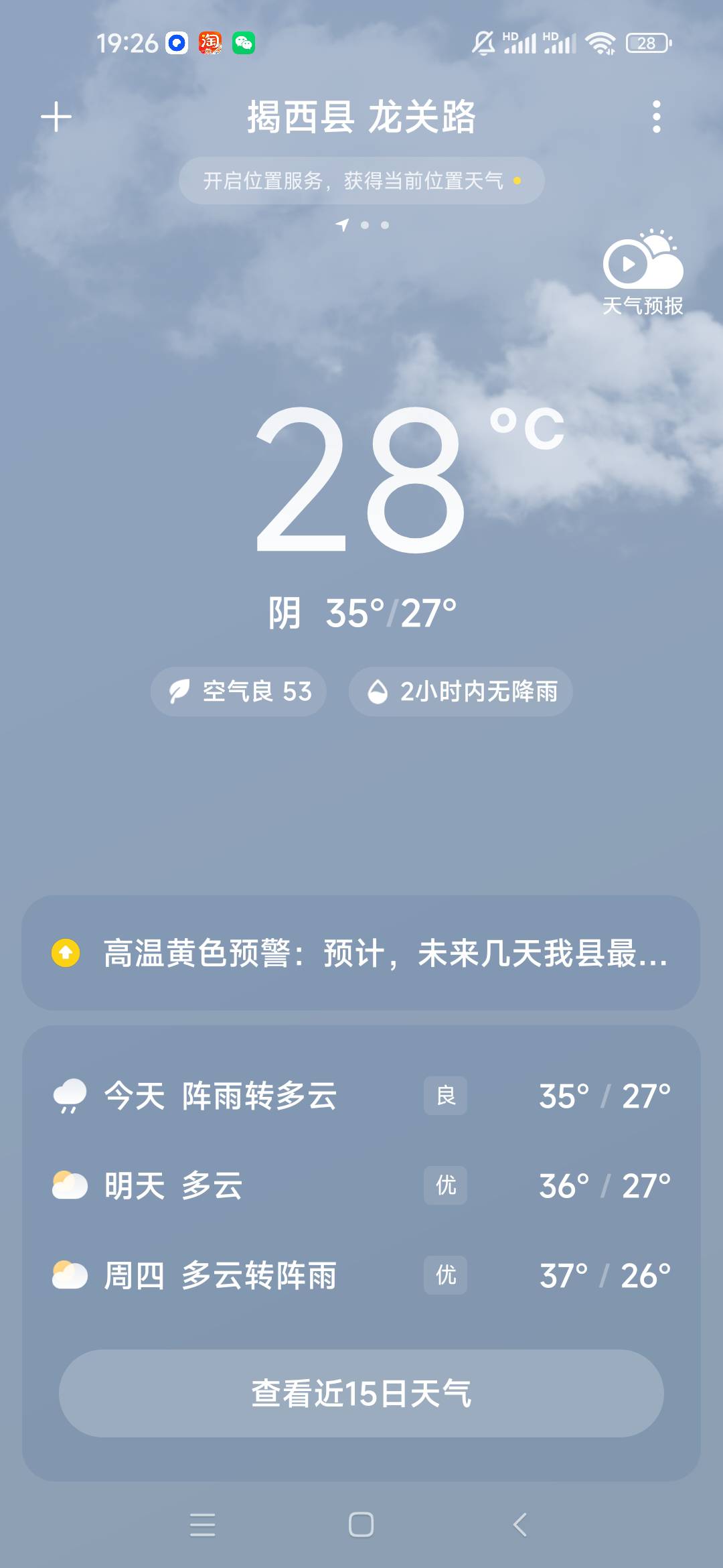 热死人了

0 / 作者:肥美的烧鸭 / 