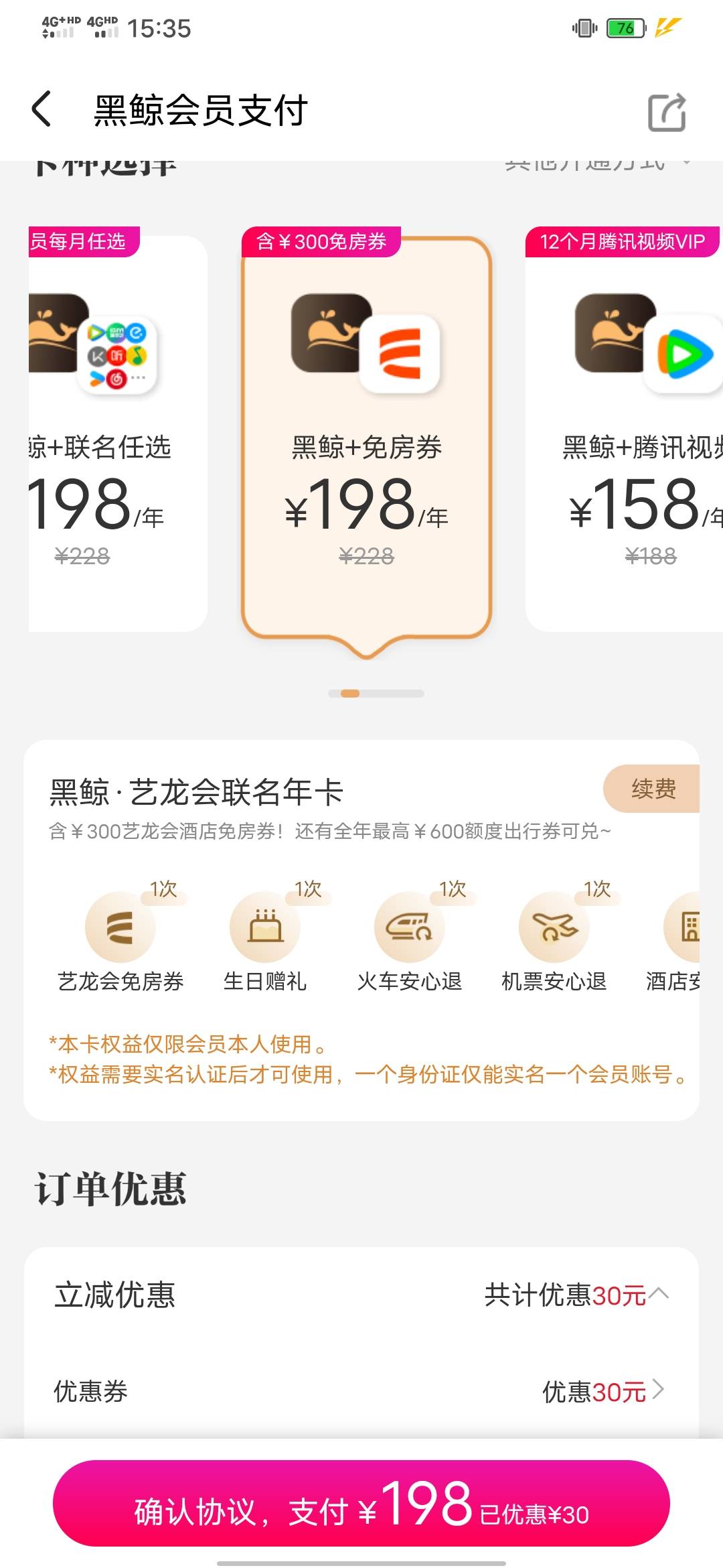 怎么个事，越没钱越想吃东西同程这个300开通就可以领吗？

7 / 作者:知了好 / 
