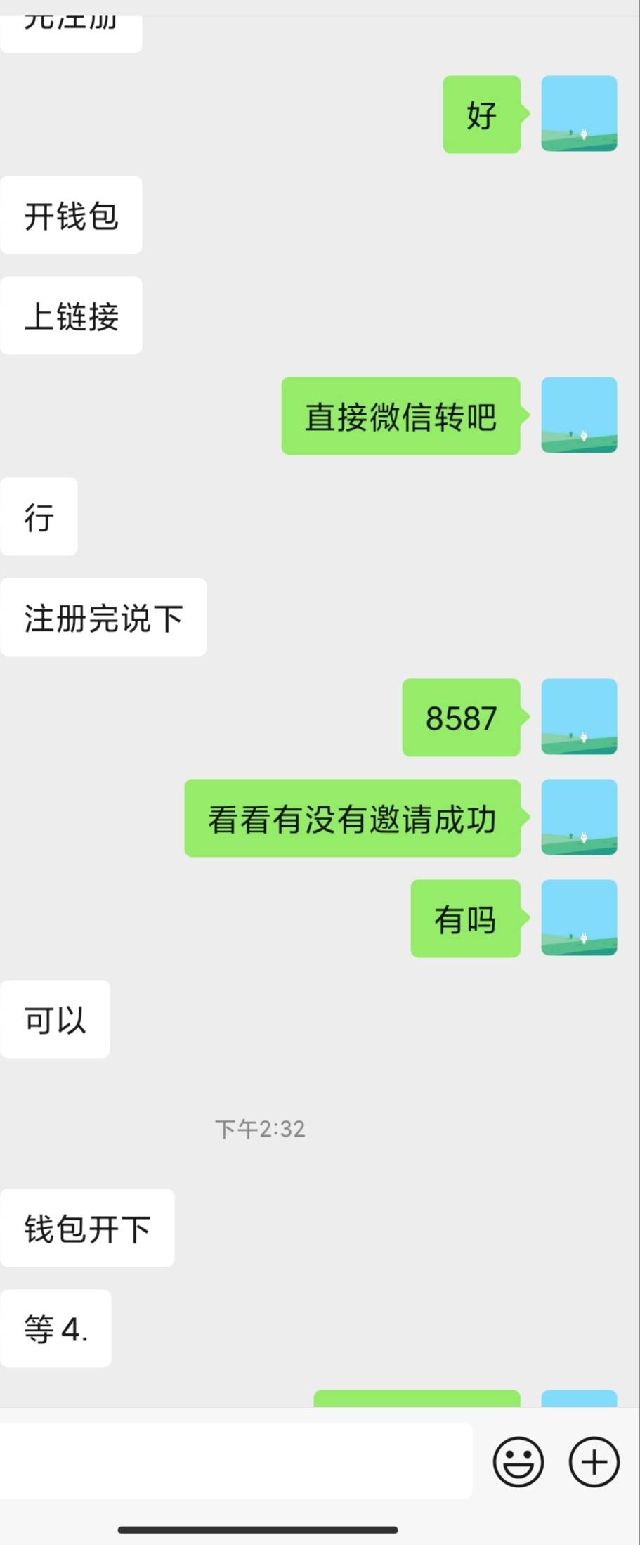 刚刚出了一个45艺术，买家说无记录，让我等等，你们都是这种吗
63 / 作者:巴斯星登山的梅花 / 