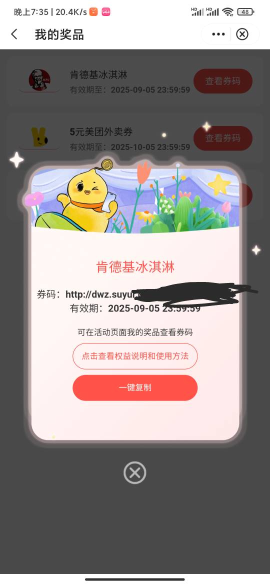 这个有人收吗？多少钱？

6 / 作者:fmmI / 