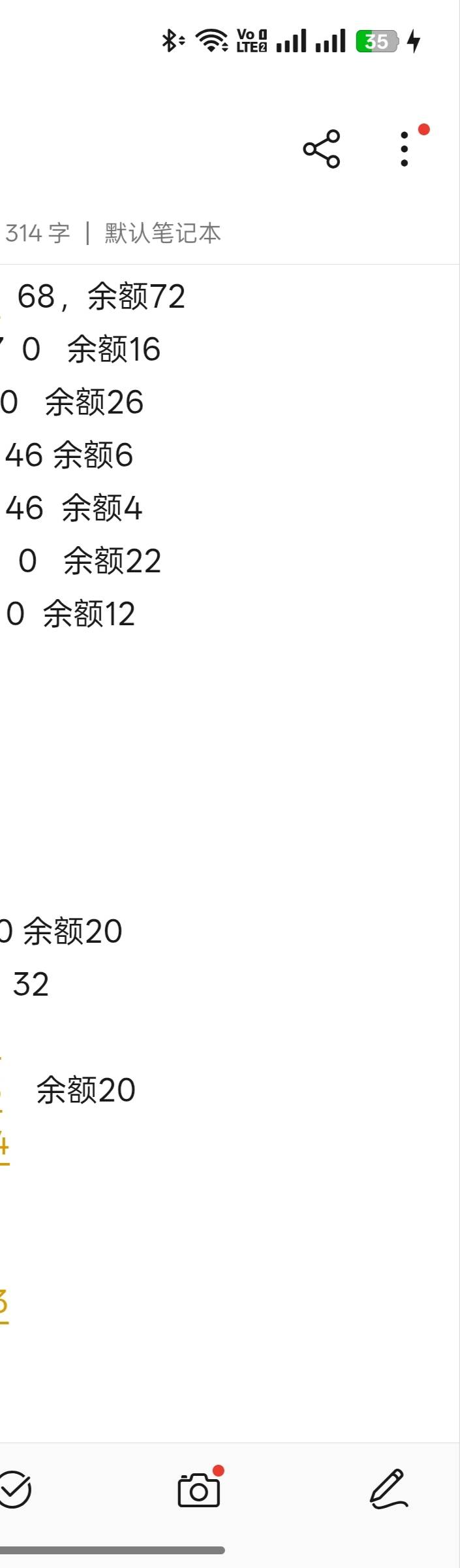 都给劳资封了，还有没提的


84 / 作者:多次婉拒王心凌 / 
