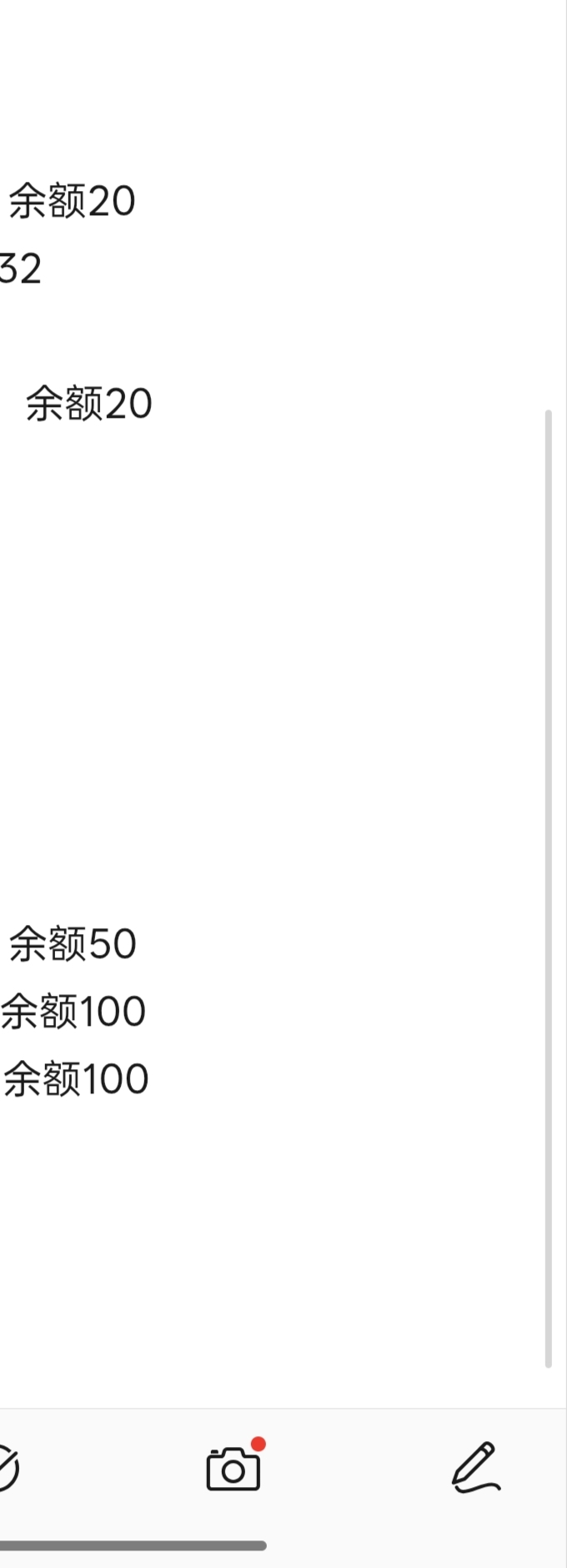 都给劳资封了，还有没提的


20 / 作者:多次婉拒王心凌 / 
