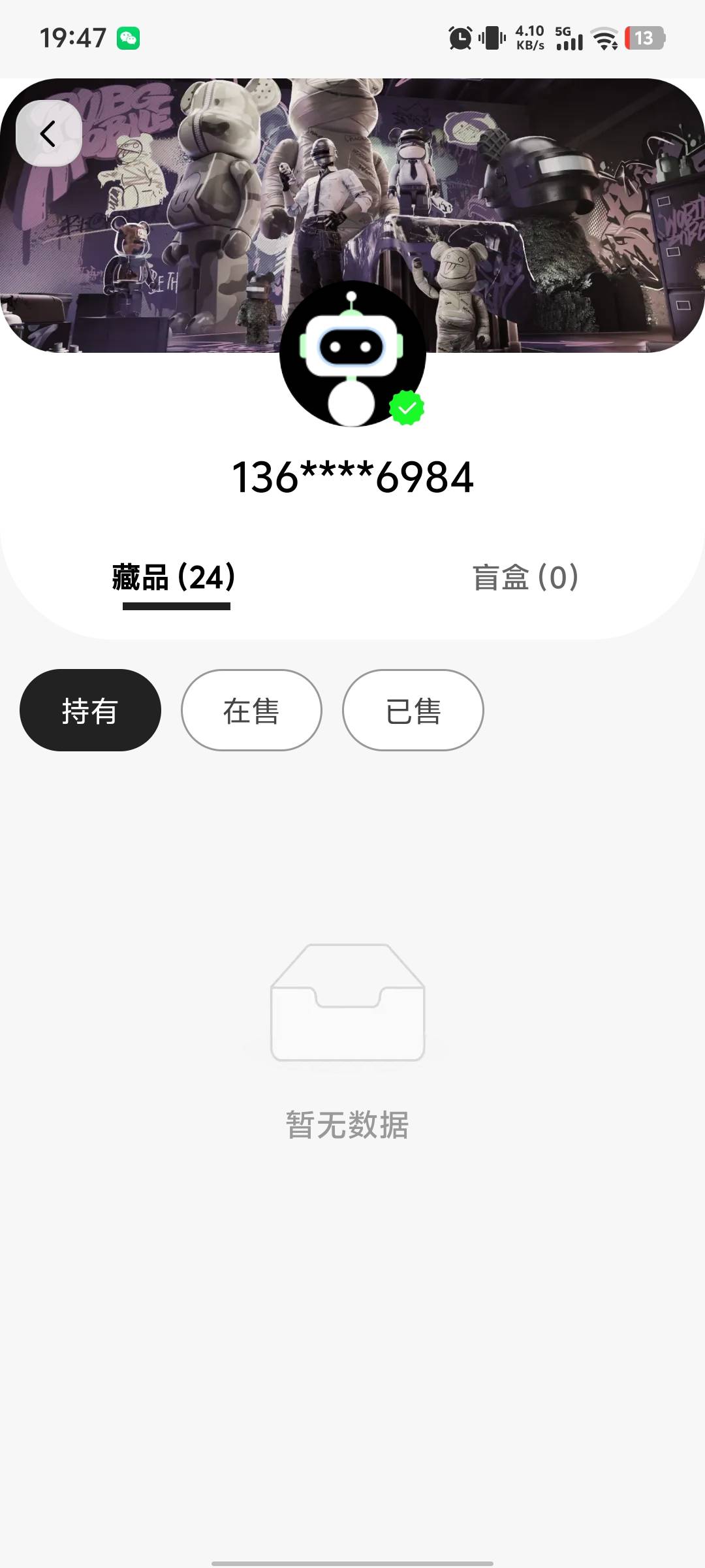45只有我付款了 背包没图？


57 / 作者:kc文刀 / 
