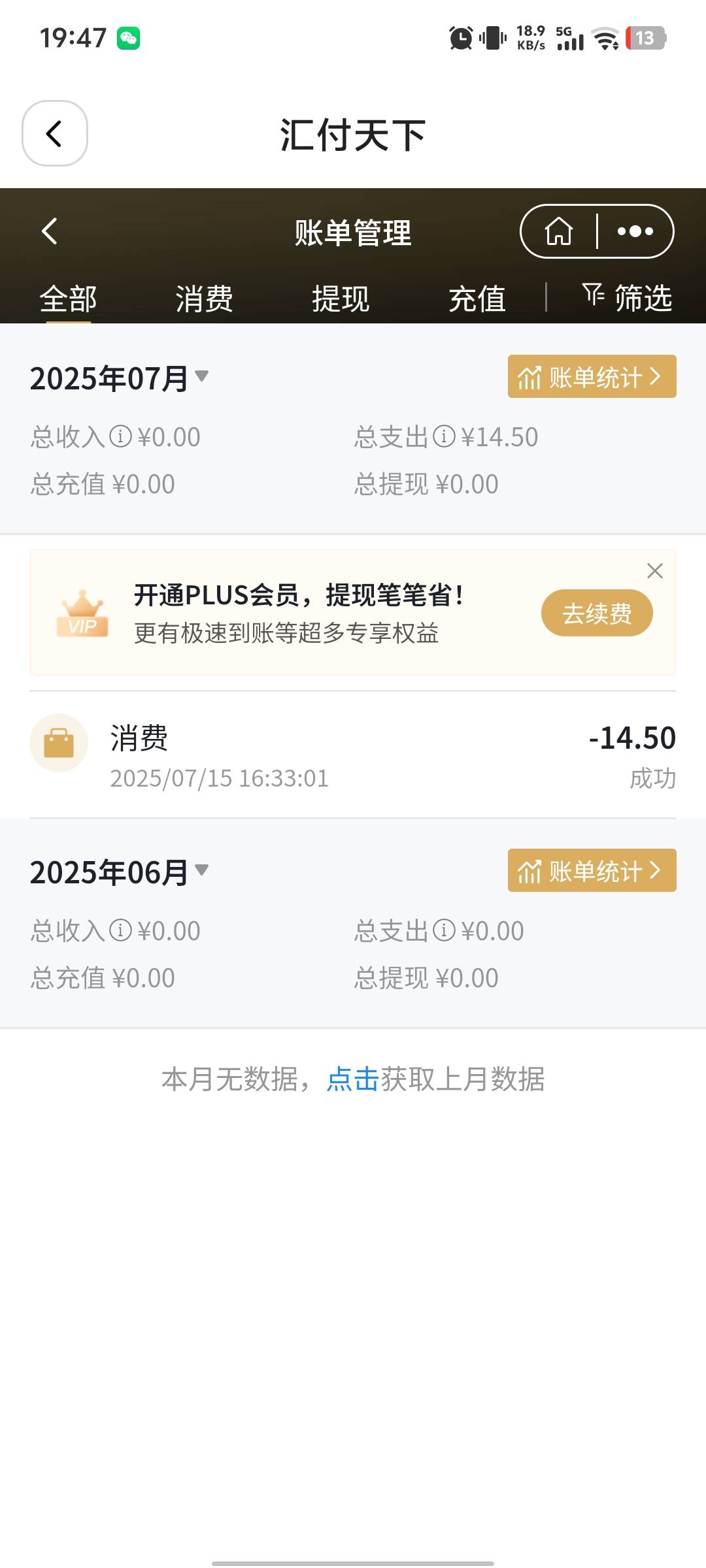 45只有我付款了 背包没图？


53 / 作者:kc文刀 / 
