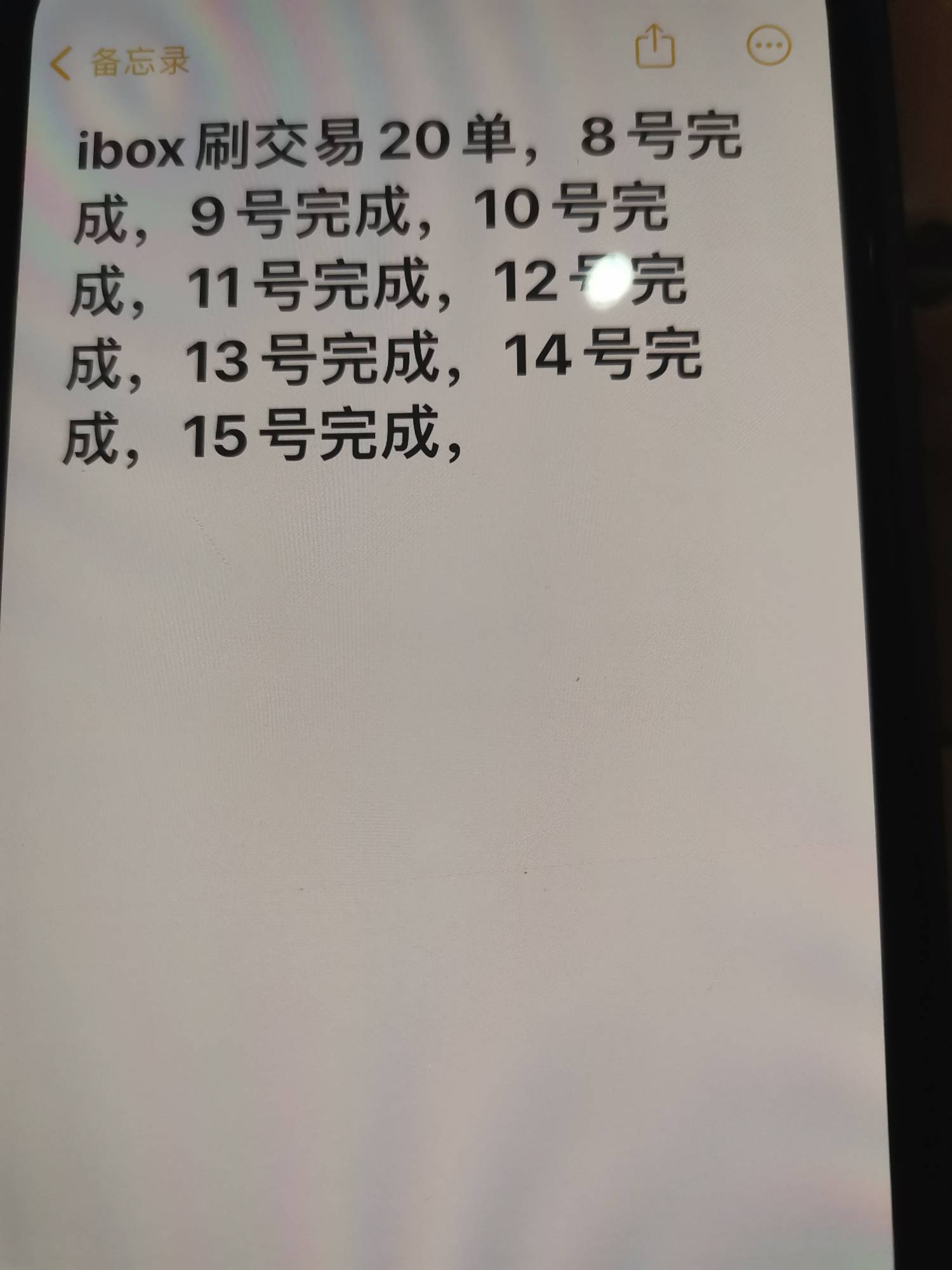 应该没几个老哥偷懒吧，上次几百万份桃子和钻石一样卖几毛，ib永远别看份数

39 / 作者:大床房 / 