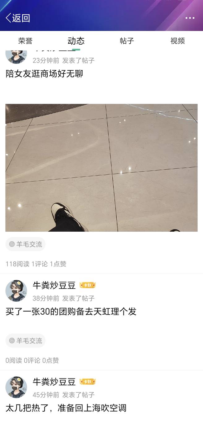 一衰又复活了@牛粪炒豆豆 

67 / 作者:浪仔小牛 / 