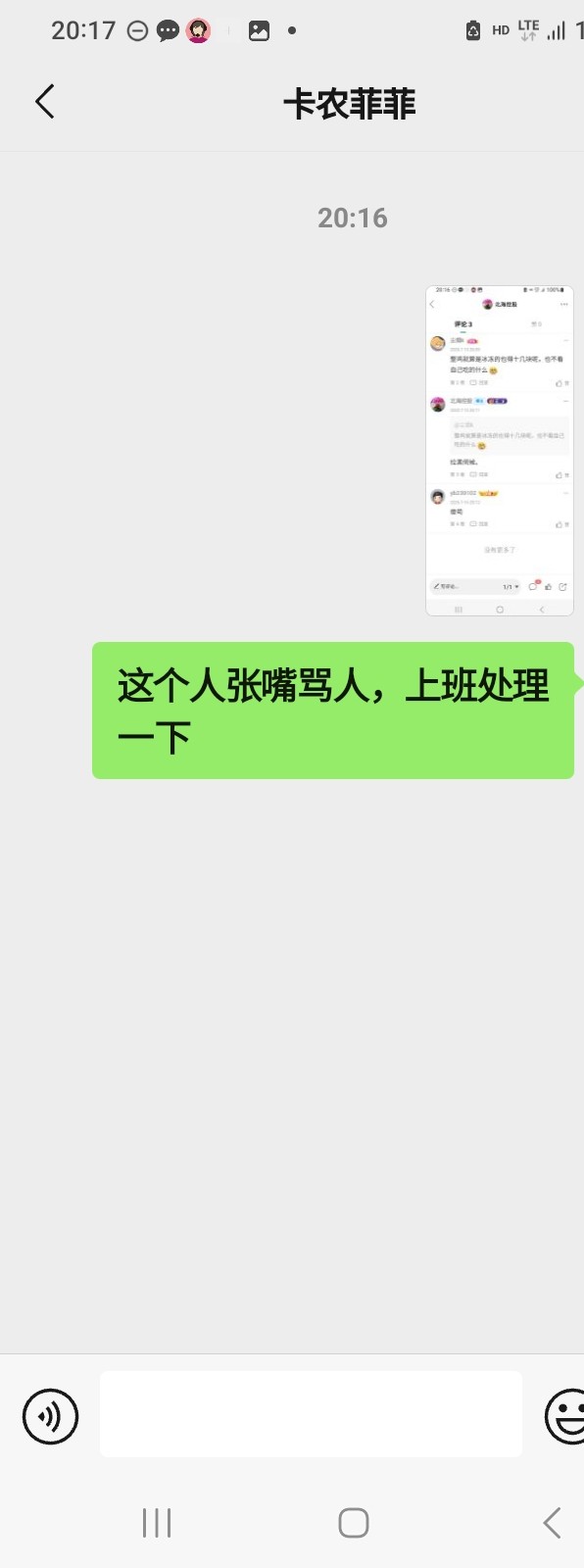 外卖其实并不便宜，用了15e卡，各种券子后还又付四块多。

38 / 作者:北海控股 / 