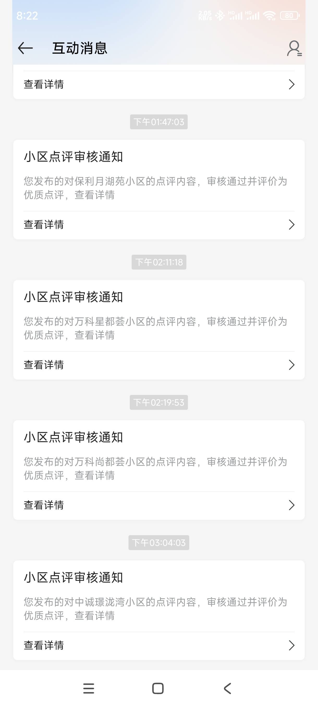 审核了7个，还有8个就不审核了。随便了，码商把号码下线了，废号一个了。注销不了，我1 / 作者:嘎子不偷申请 / 