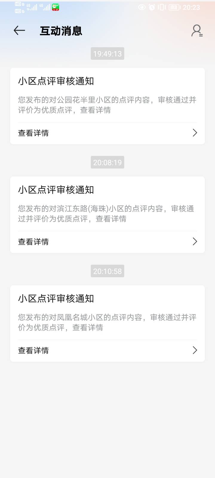 幻影19差两没审，悟空11条开始审


2 / 作者:大头绿衣d / 