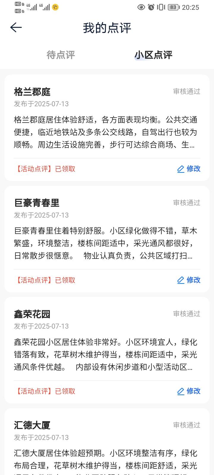 幻影19差两没审，悟空11条开始审


56 / 作者:大头绿衣d / 