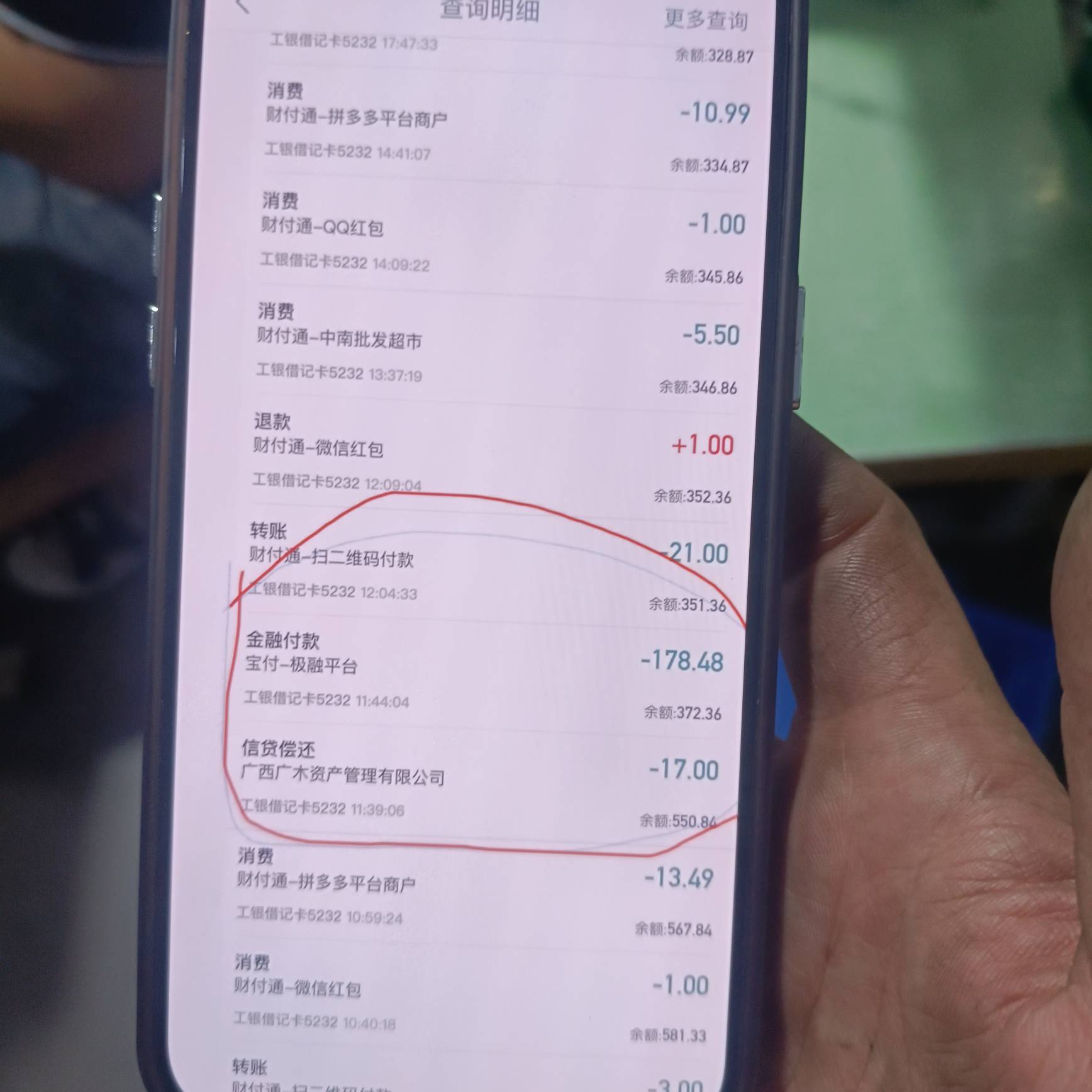 哥哥们，这些是那个网贷啊，扣了我2000多

74 / 作者:笑脸战神 / 