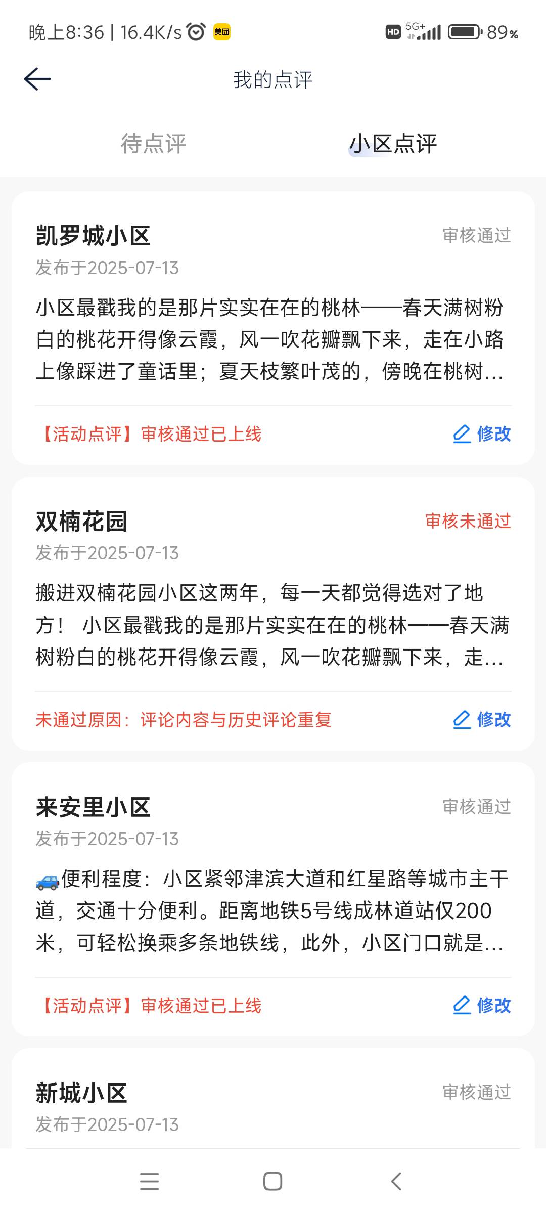 这是个什么情况？优质也这个样


43 / 作者:爱吃小鱼片1 / 