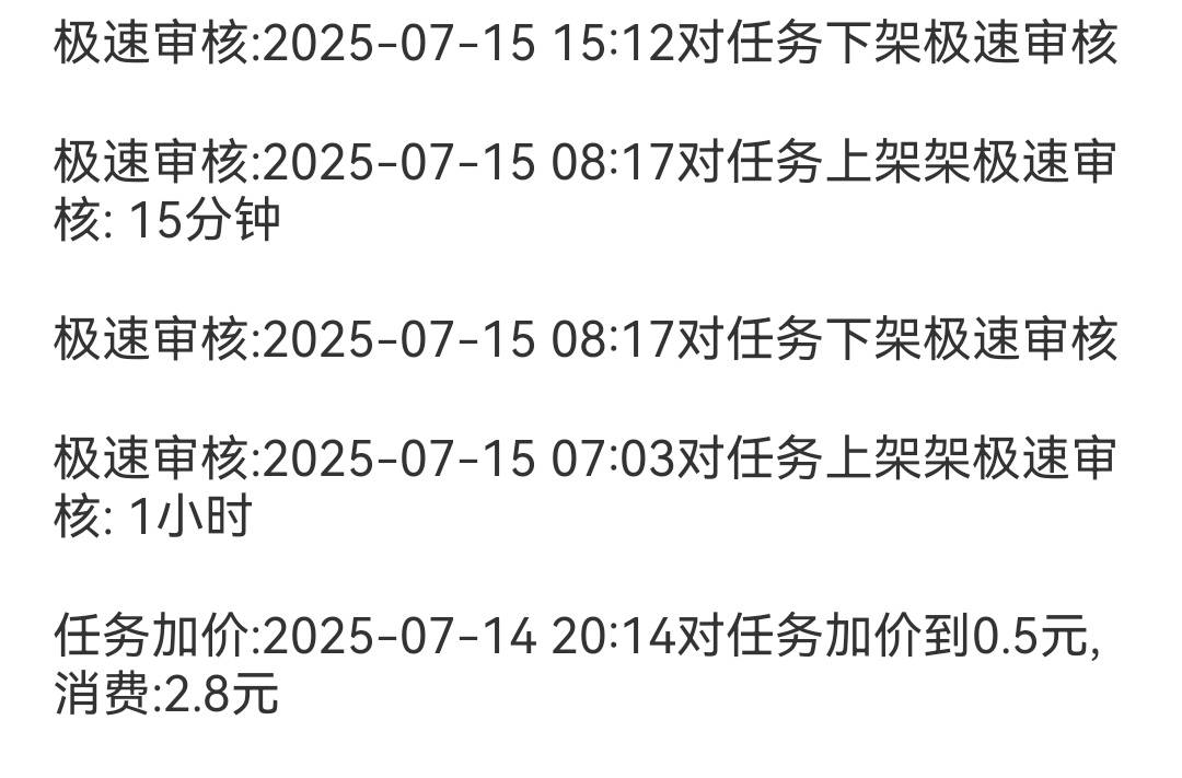 亿联还差40个毕业，赏帮 赚钱两个台子都拉不到人哪里有推荐
89 / 作者:重盛安 / 