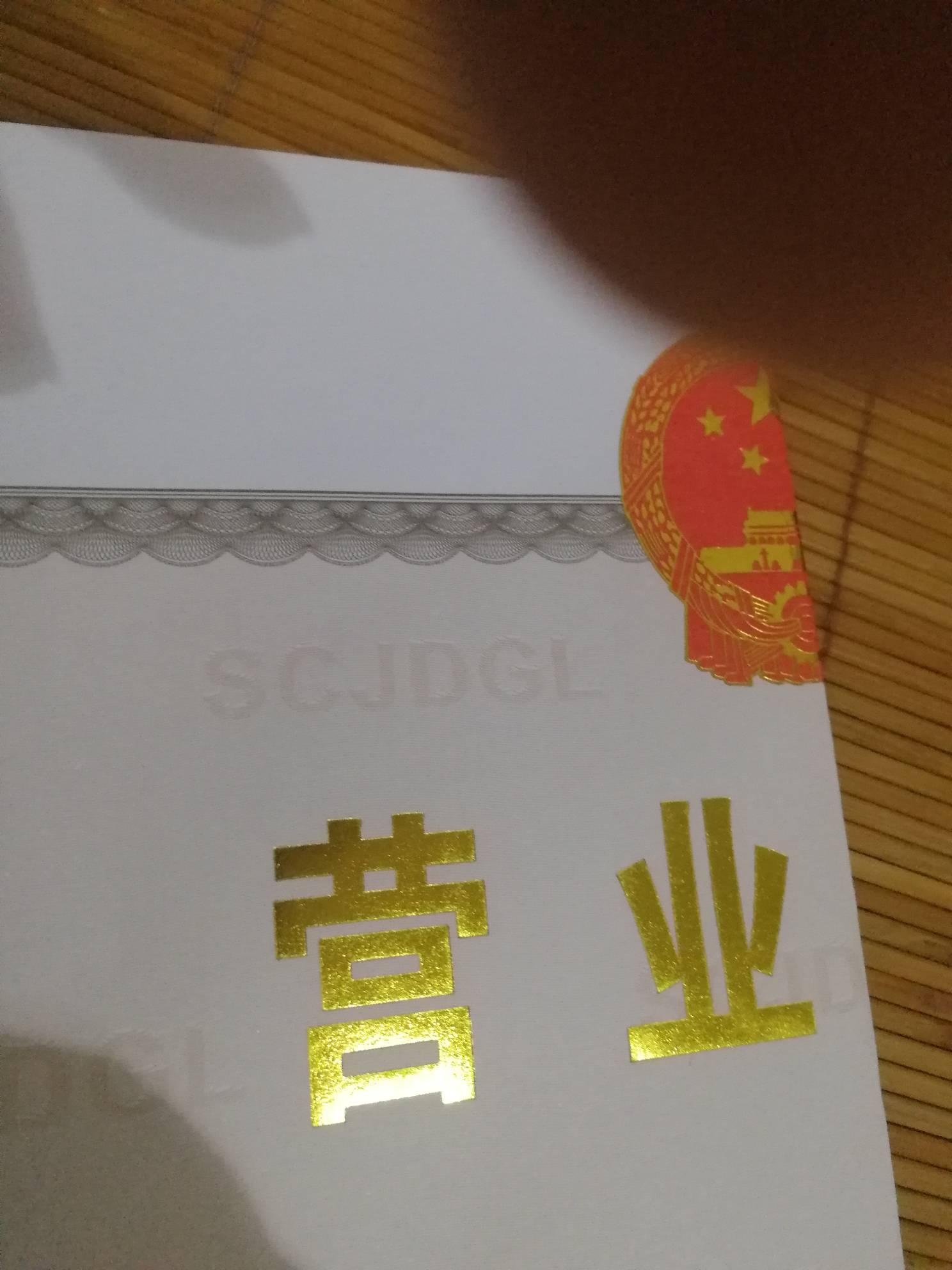 有这个有什么能搞的

52 / 作者:寮步下岭贝 / 