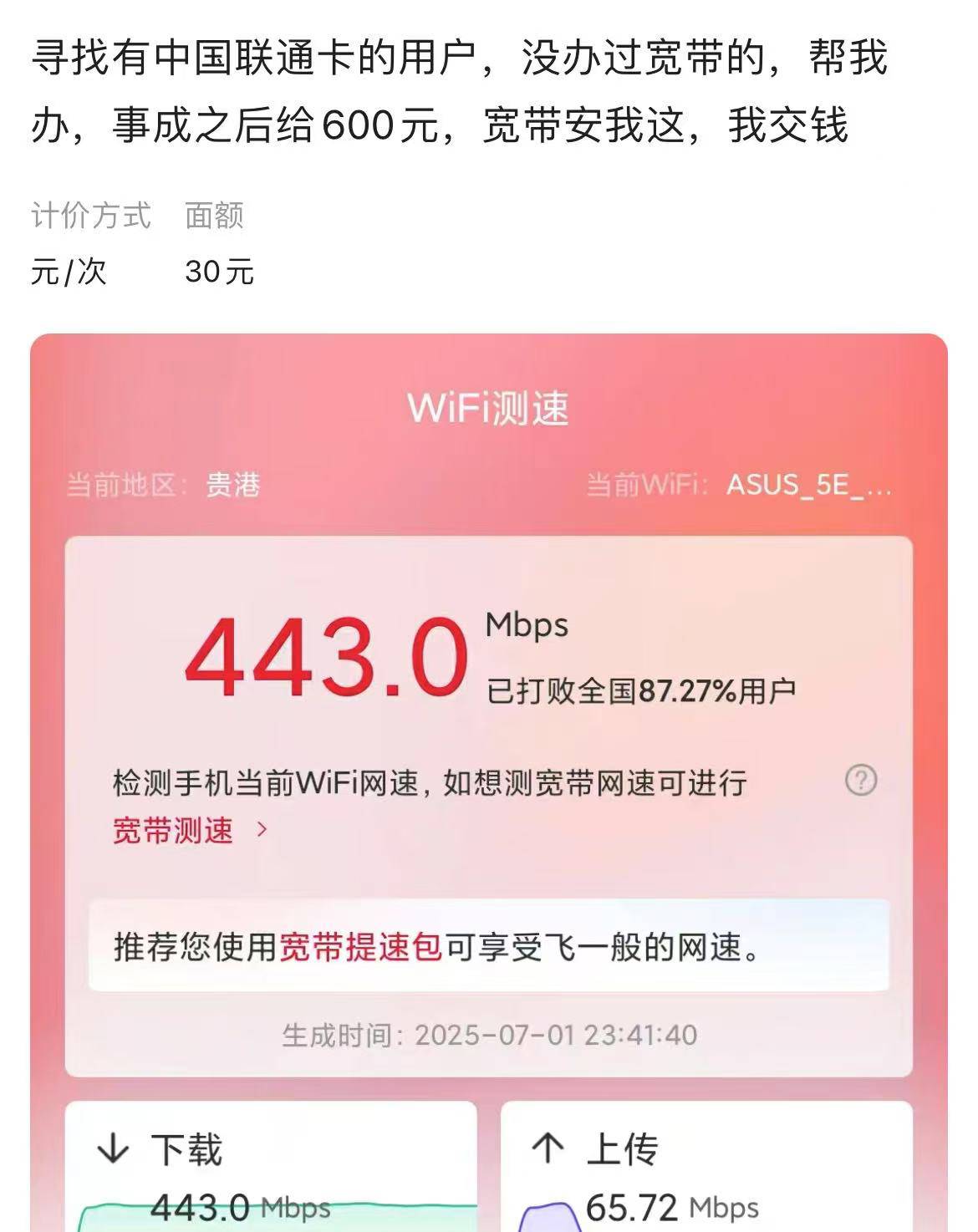 这是什么T路

6 / 作者:小默默6 / 