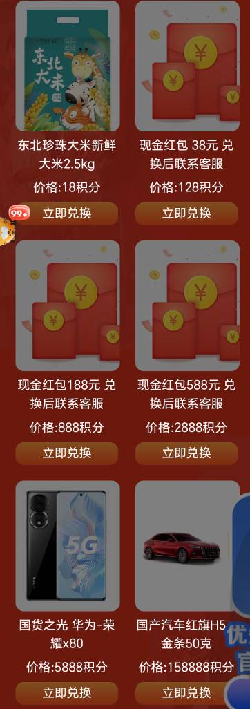 老哥们，这个限制id注册的，有办法破解吗？

91 / 作者:ㅌㅌㅌ / 