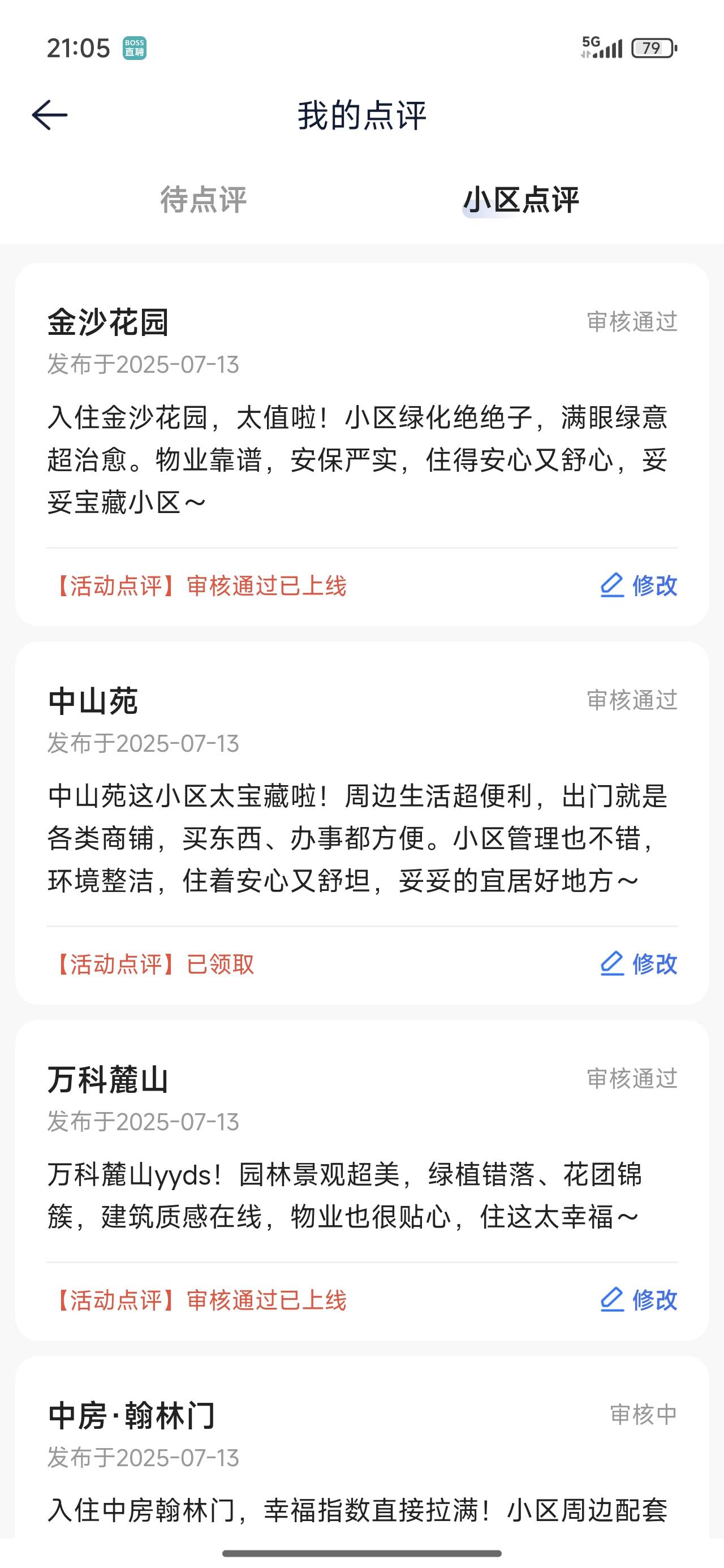 通过的怎么领不了，五块都不给了吗，才领3个沃日

35 / 作者:还差你你你 / 