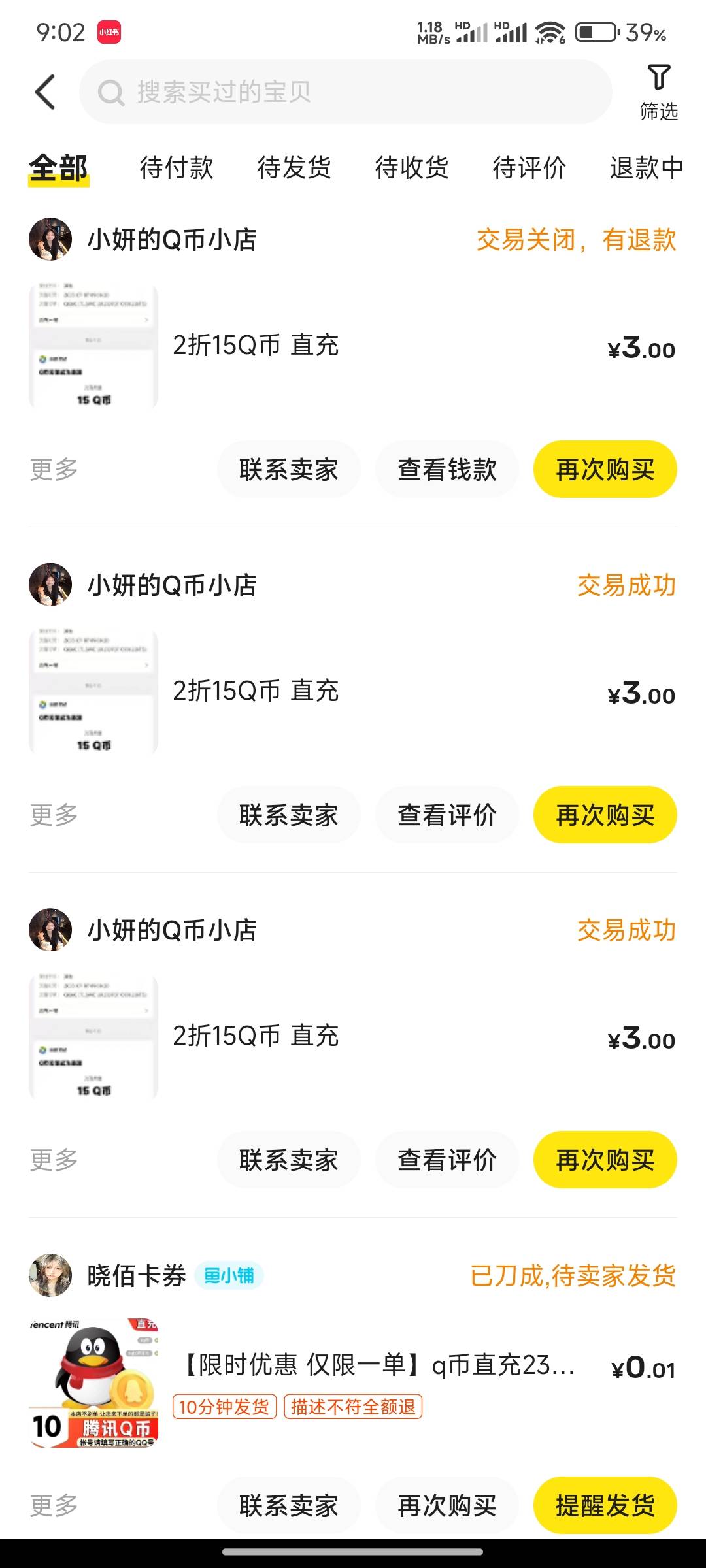 有没有懂得老哥，解答一下怎么弄得，今天做了这个游戏蛋，说是搞dnf搬砖的，作了五个1 / 作者:滴滴滴2 / 