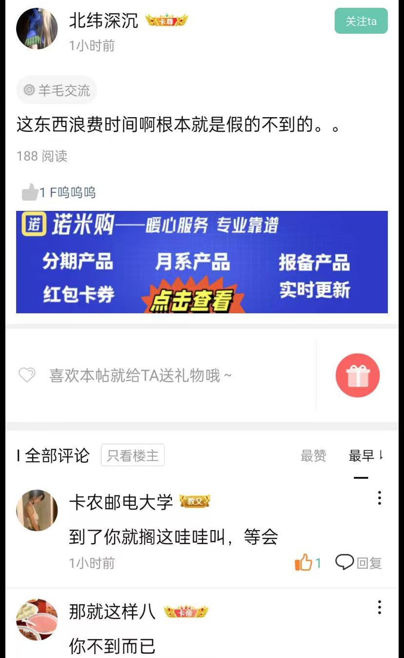 绝对大毛，提个醒，ib懂的都懂
13 / 作者:低调159 / 