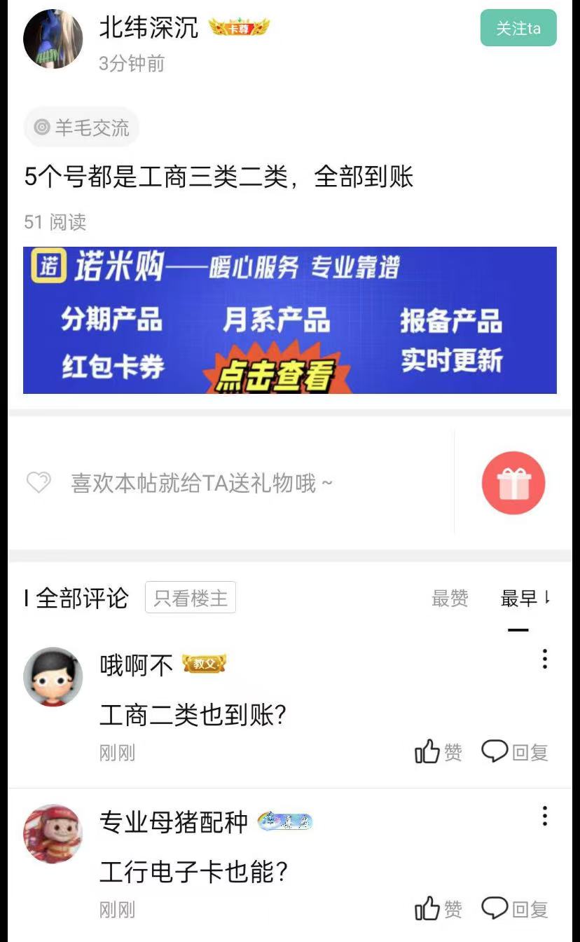 绝对大毛，提个醒，ib懂的都懂
36 / 作者:低调159 / 