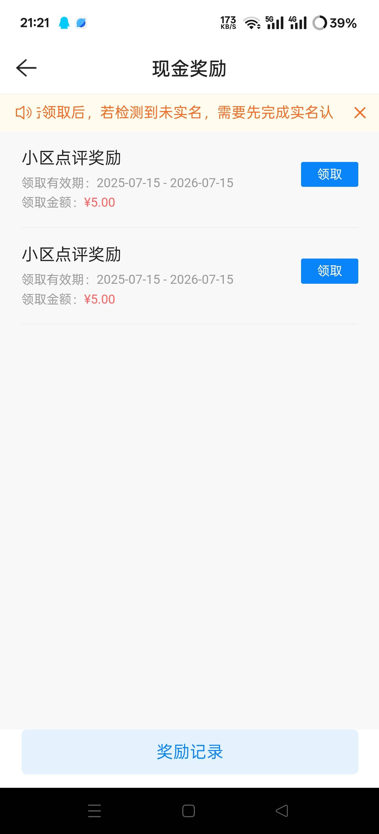 免费免费自己得号码

9 / 作者:第一舔狗 / 