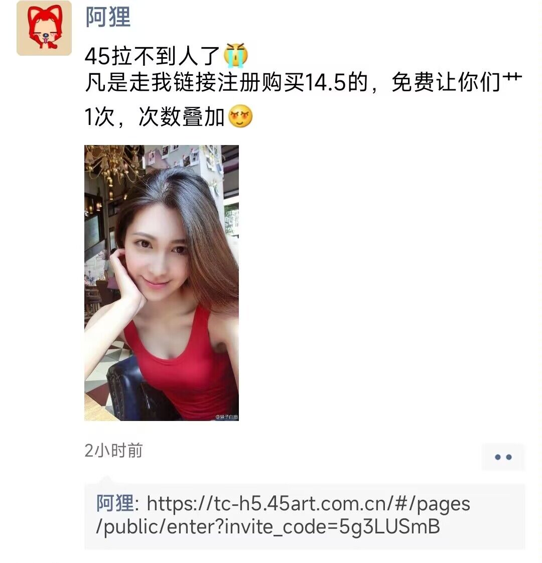 45这么刺激

74 / 作者:仙逆王麻子 / 