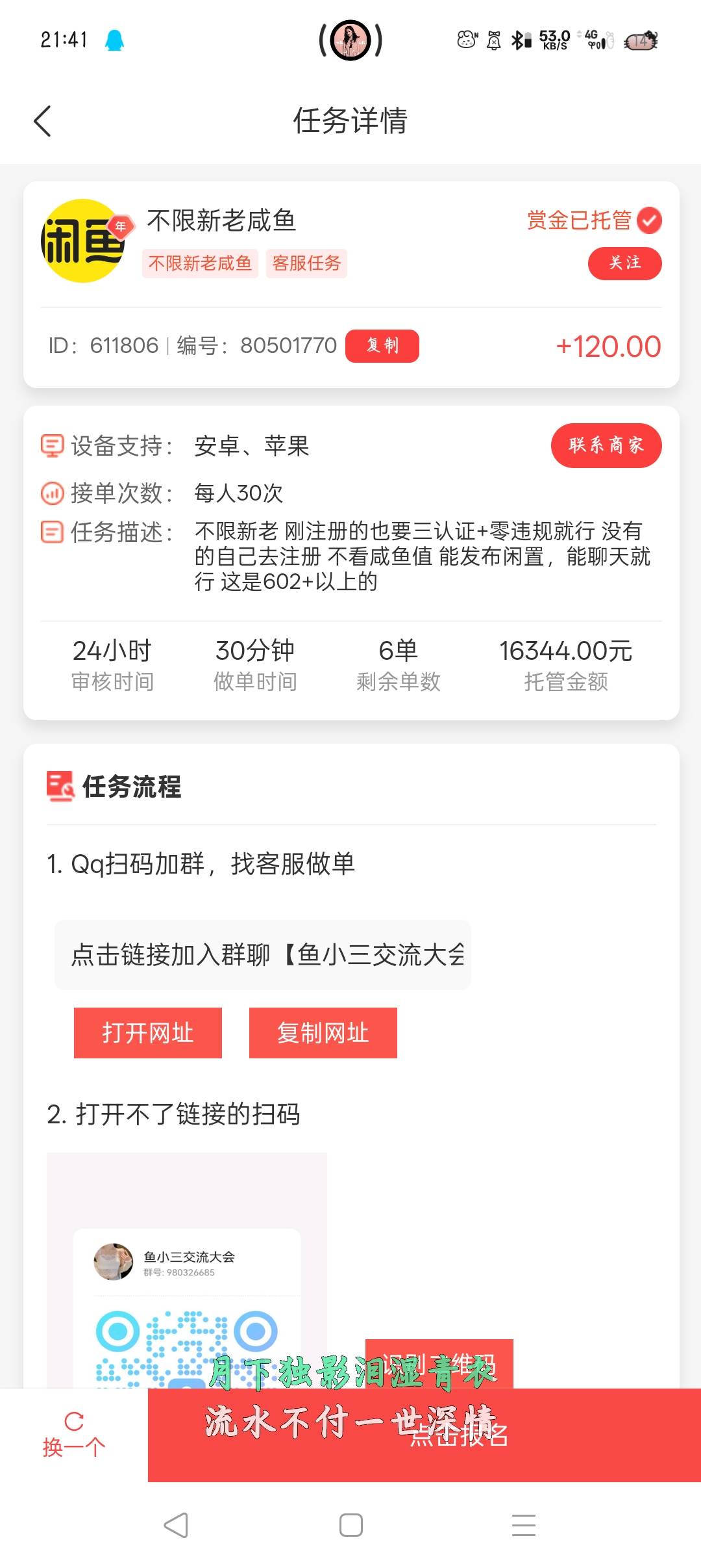 这干嘛的

95 / 作者:沈兰舟备用 / 