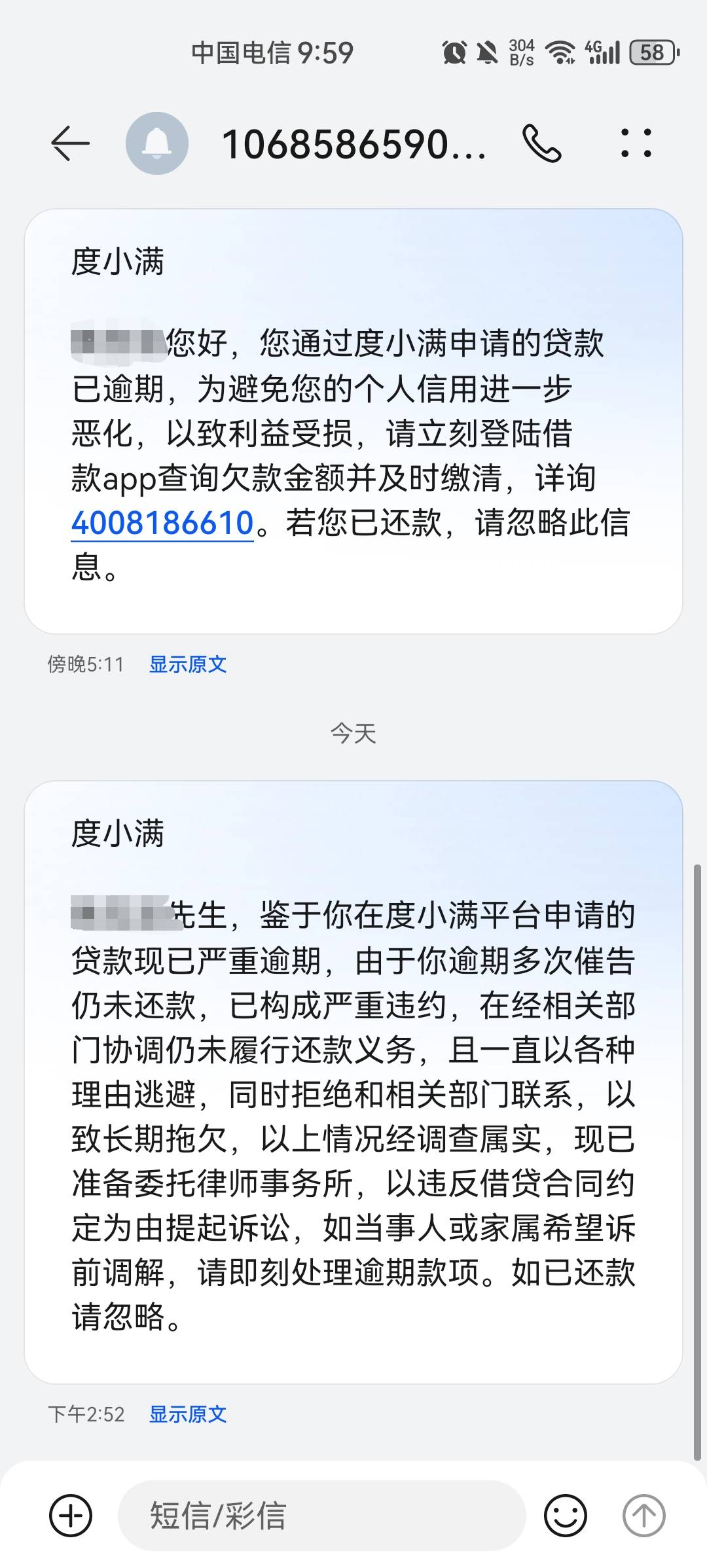 老哥们这样了会起诉吗

6 / 作者:你有啥实粒 / 