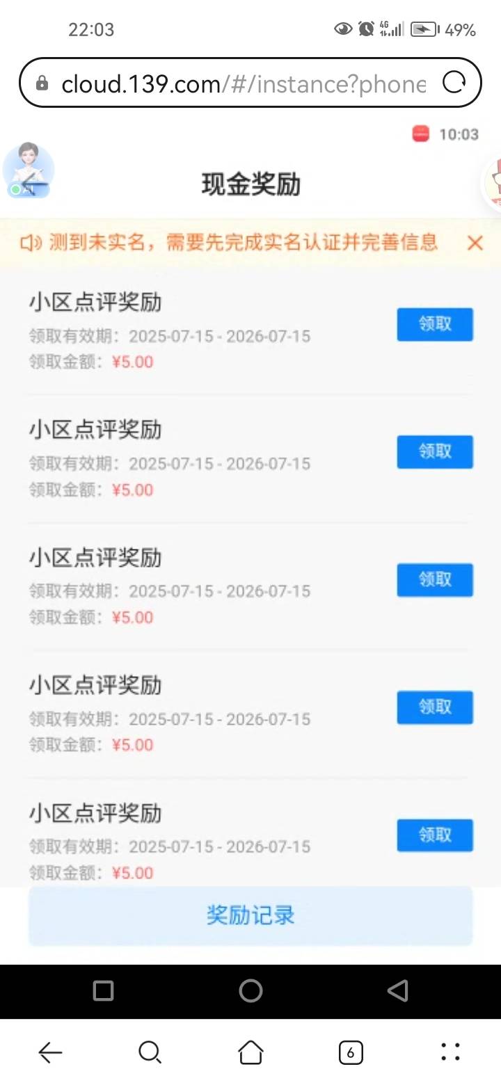 13号的小号开始审核了。可惜注定无法毕业的。才发13条我就放弃了

72 / 作者:岸上狗蛋 / 