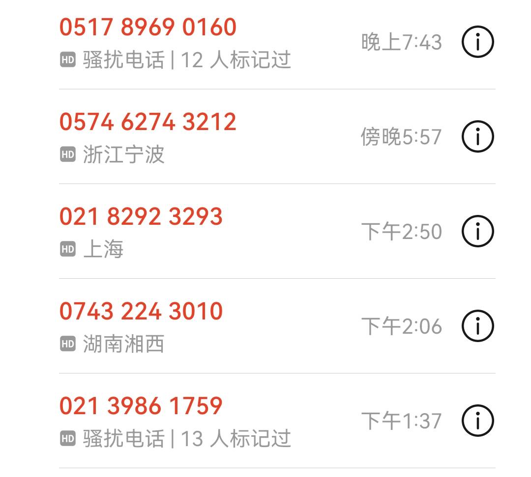 老哥们这样了会起诉吗

26 / 作者:你有啥实粒 / 