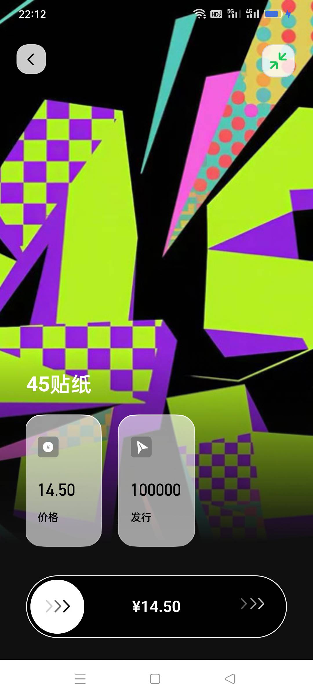 明天中午拉新结束，拉新35-40-60一头的你可笑死我了，太有才了

66 / 作者:iyz2 / 