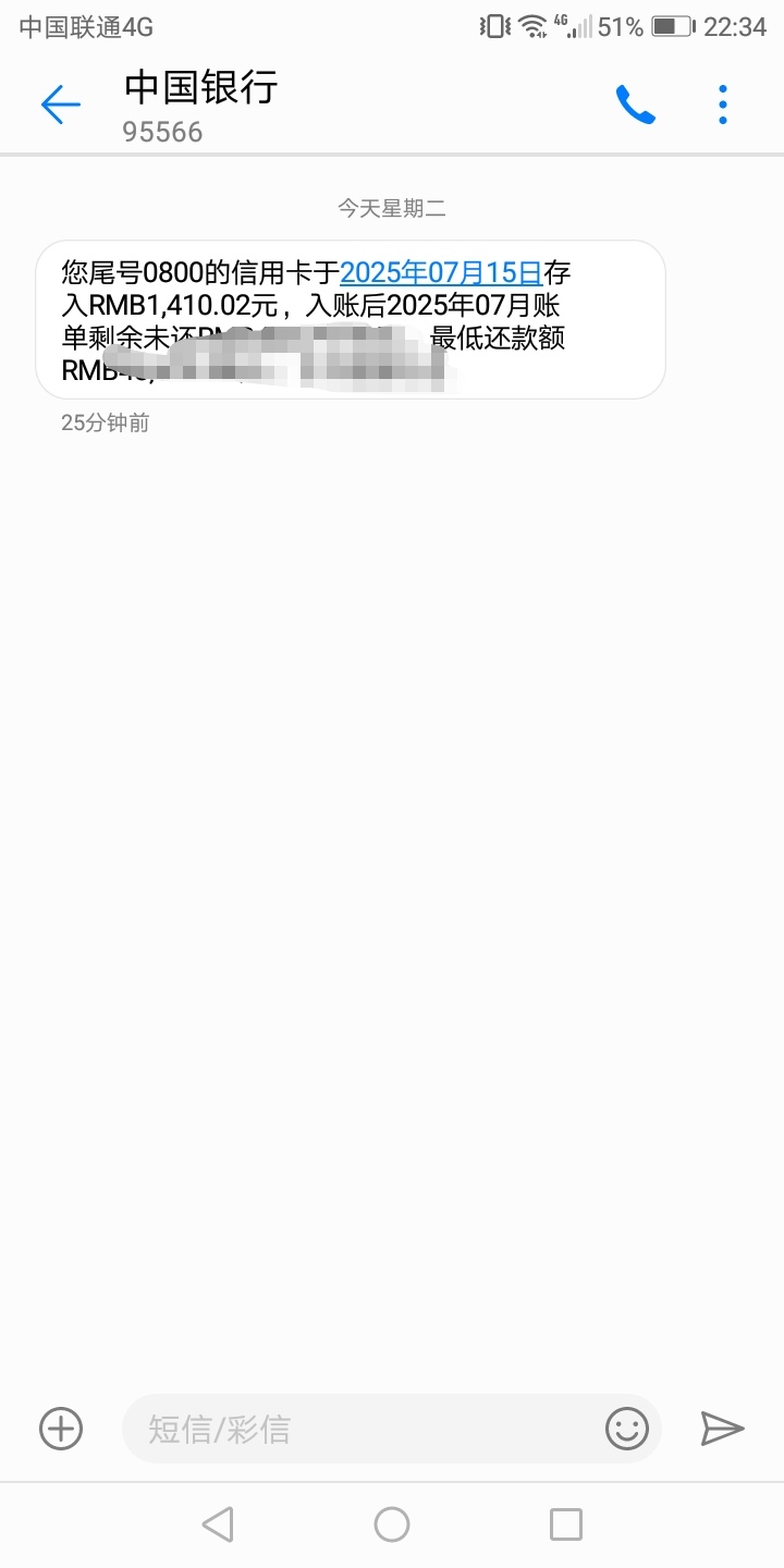 服了，今天秒扣没了1400。中国银行信用卡逾期几年了，前几次微信提到这张卡没事的


44 / 作者:要暴富啊 / 