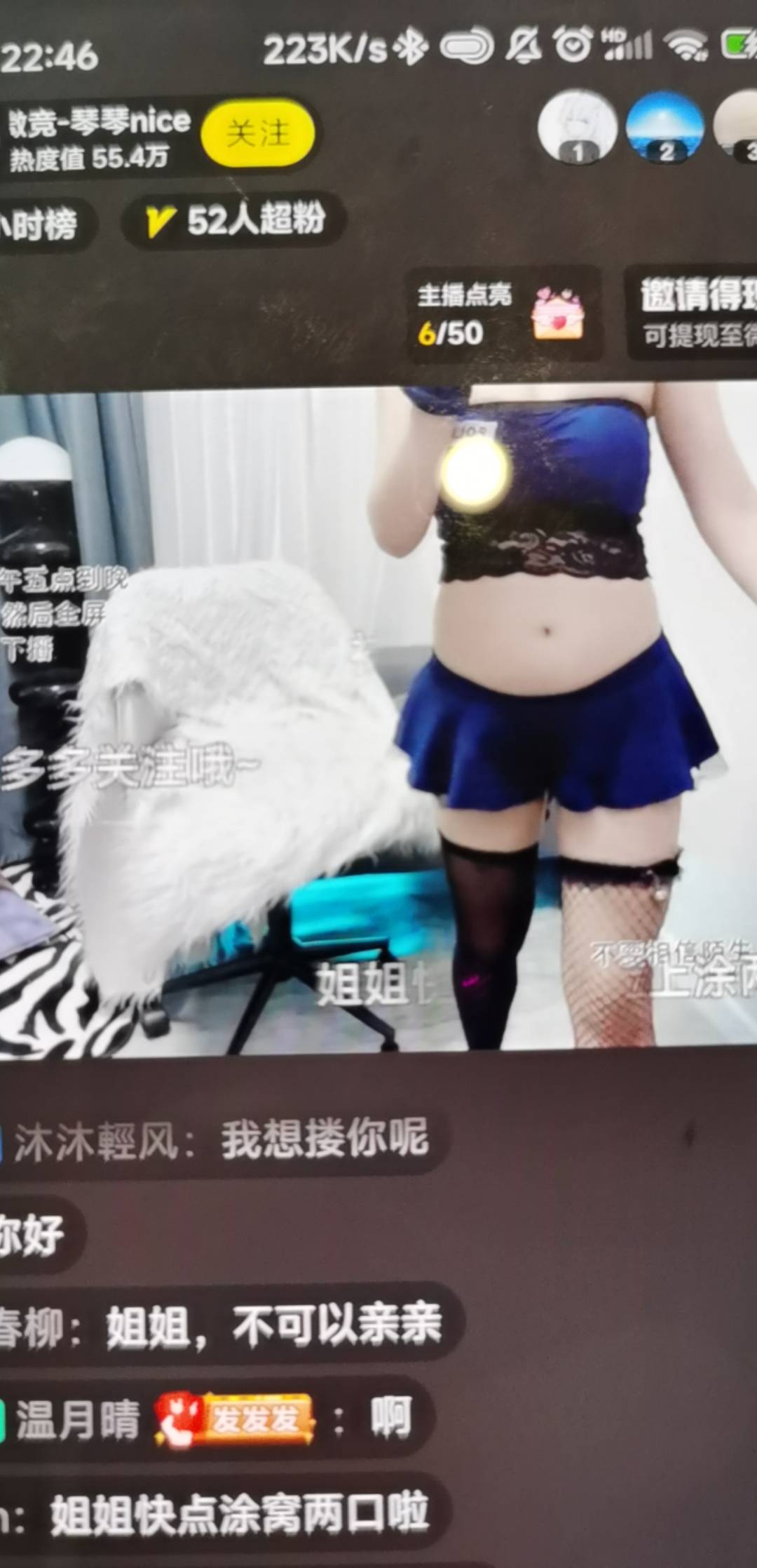 虎牙就差看p了

63 / 作者:上官紫喏 / 