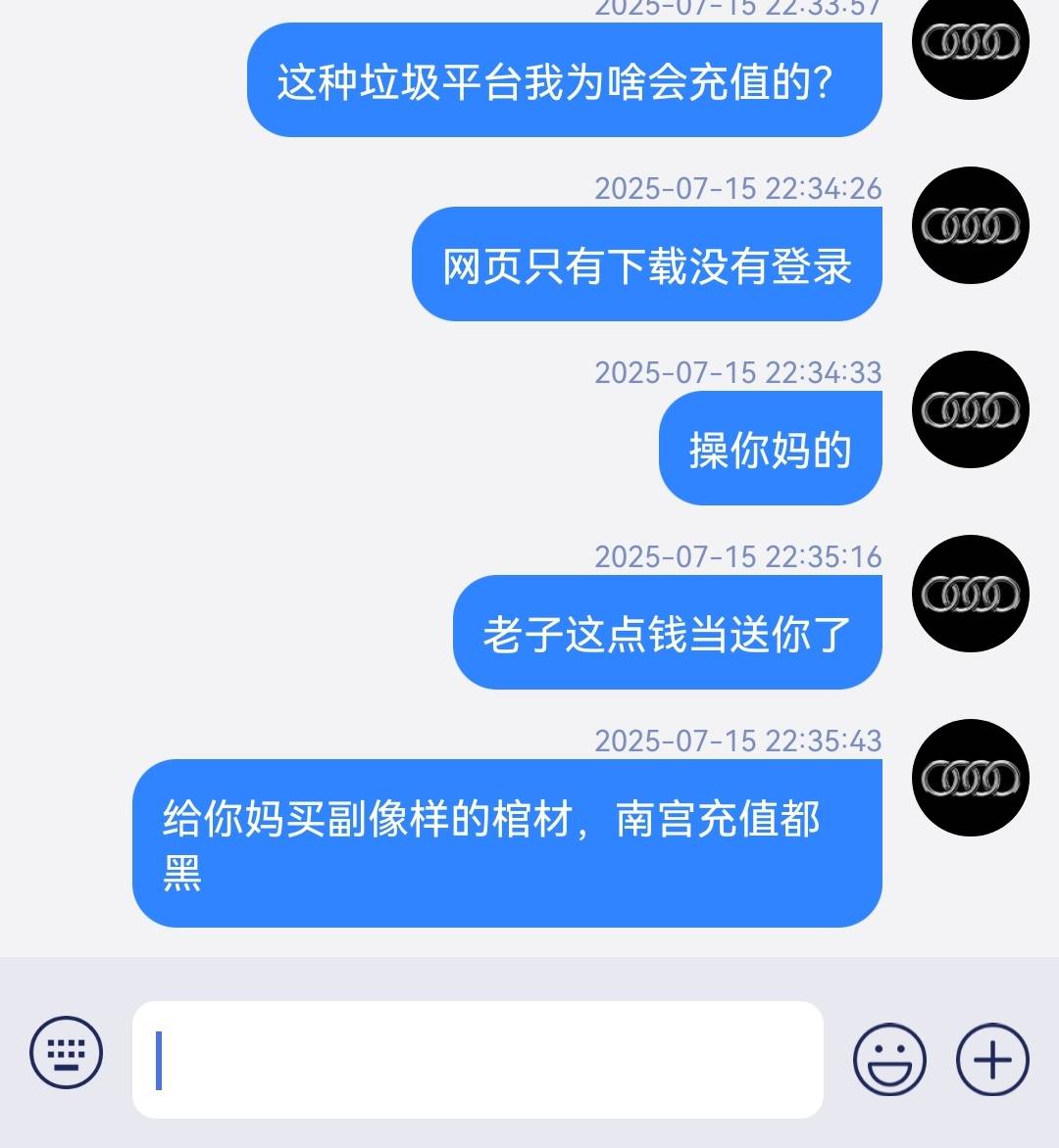 这个通宝看模板挺不错，还没申请


14 / 作者:爱恨128 / 
