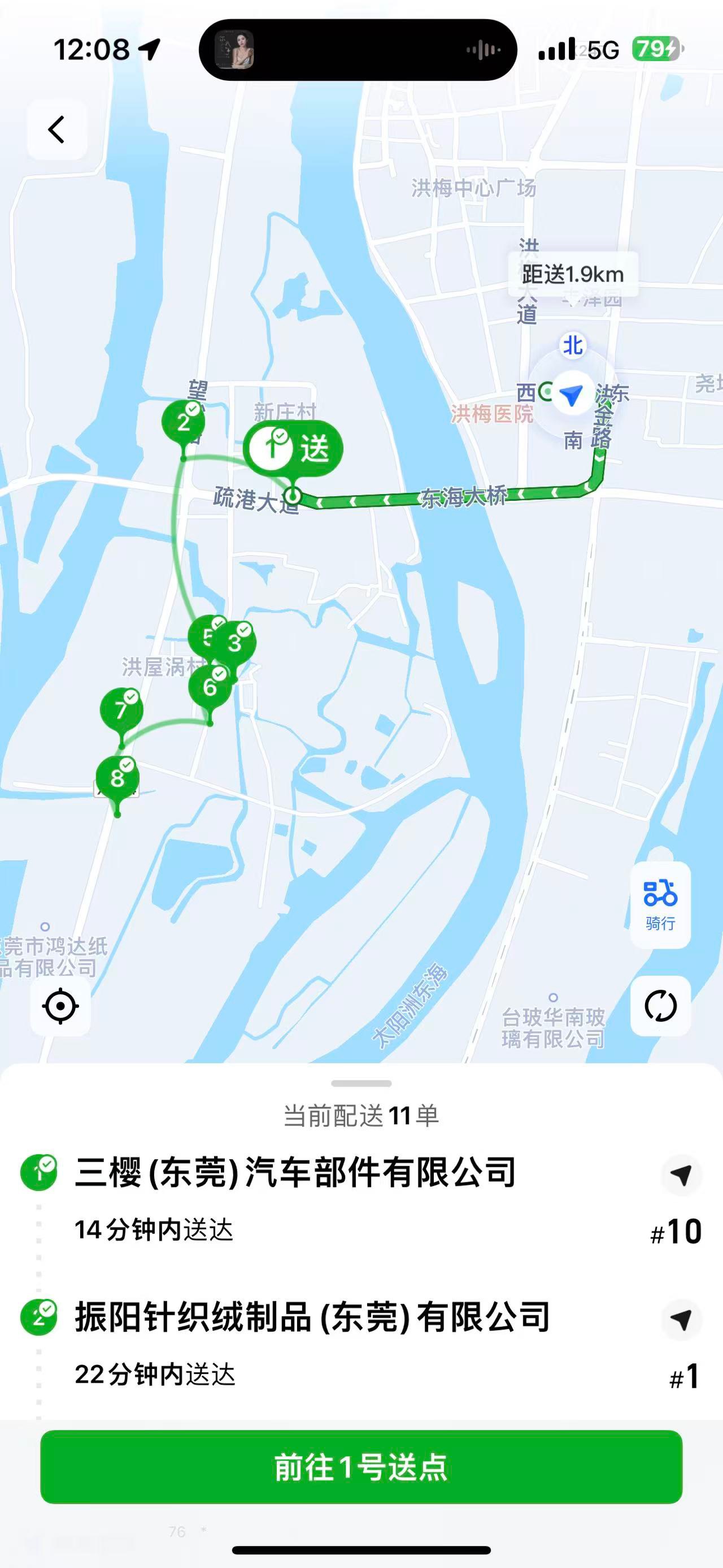 饿了么众包晚上接几单合适？感觉时间很紧张，两单刚刚好，三单就要超时，这样的话跑2016 / 作者:梦想啊i / 
