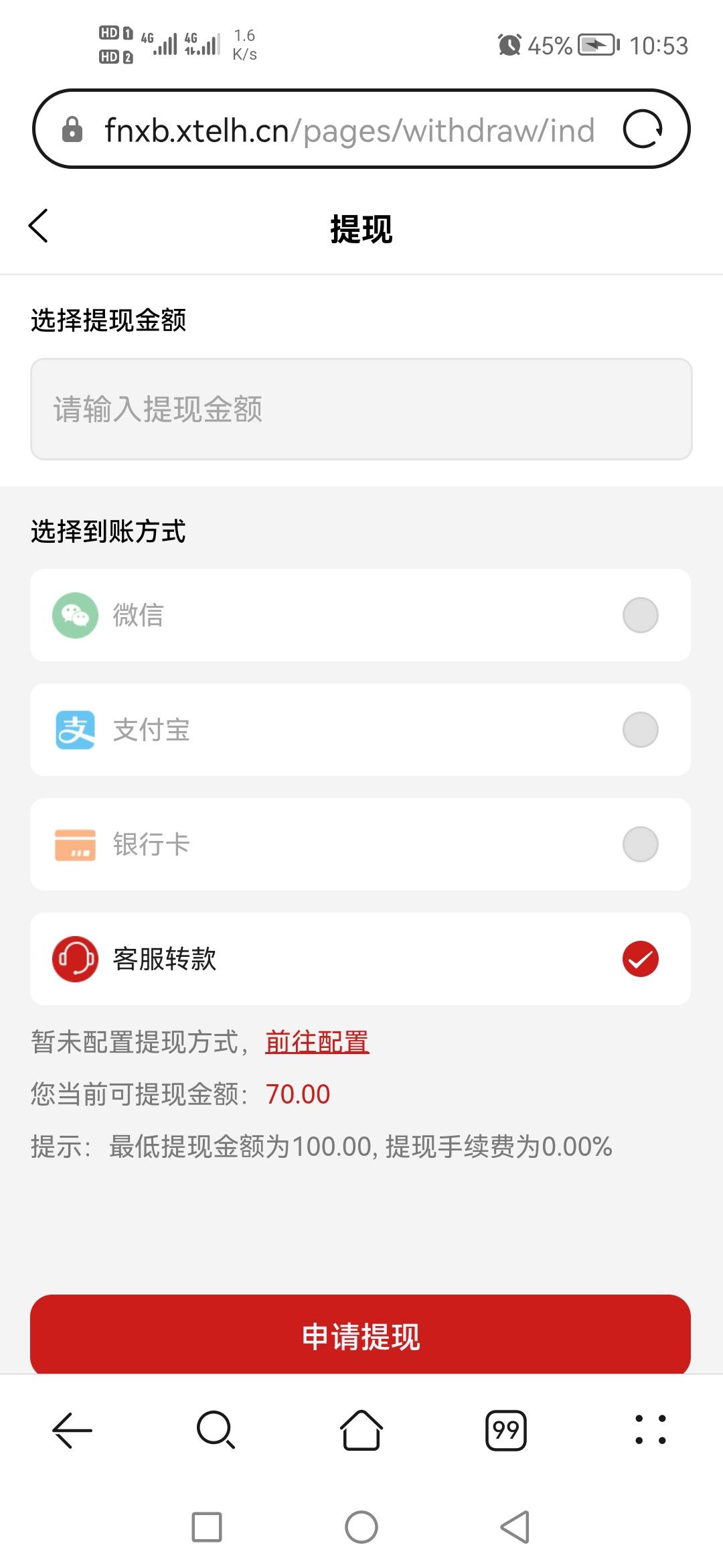 富农打到100提现，冲啊

44 / 作者:土豪哈哈哈哈 / 