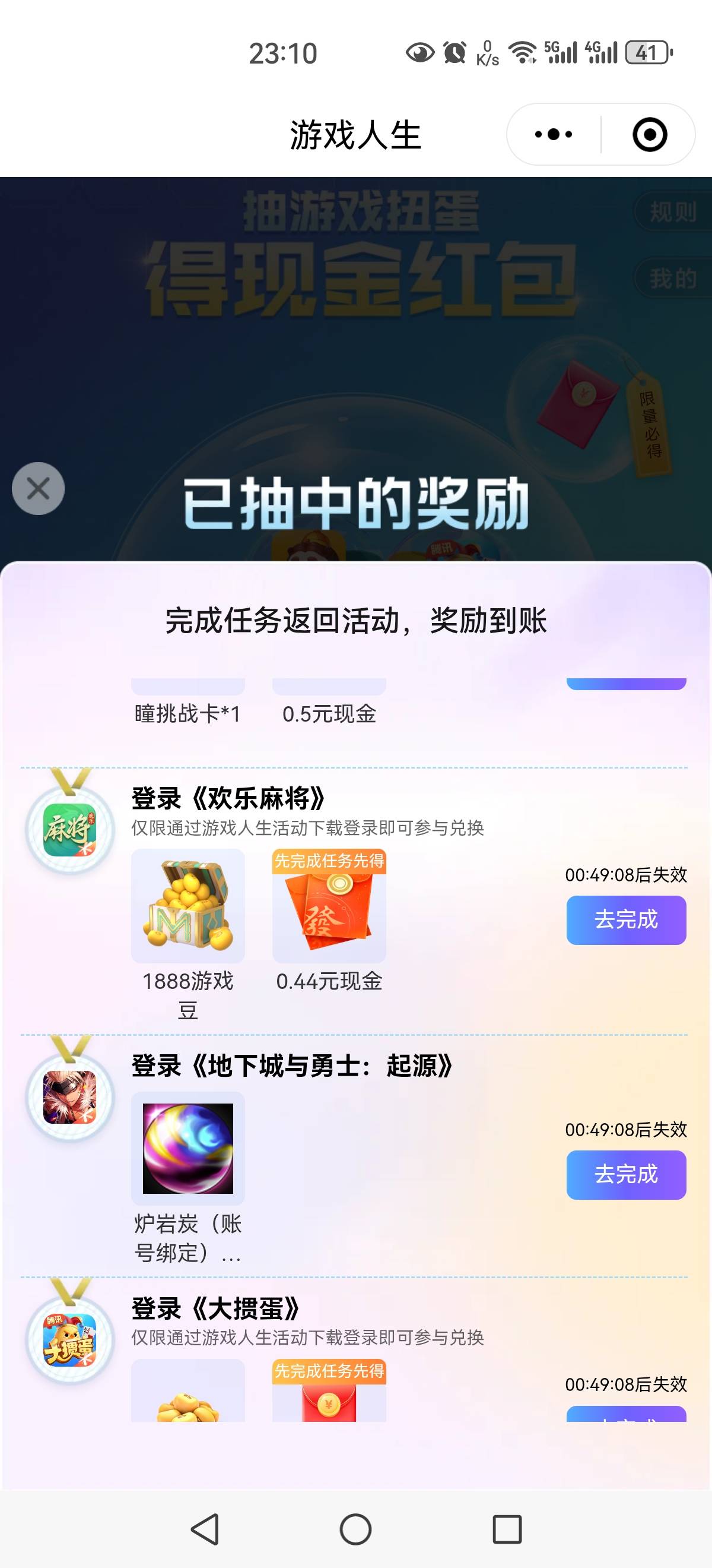 游戏人生螺丝打起来。可以搭配这个链接。一号8毛左右

74 / 作者:凤鸣 / 
