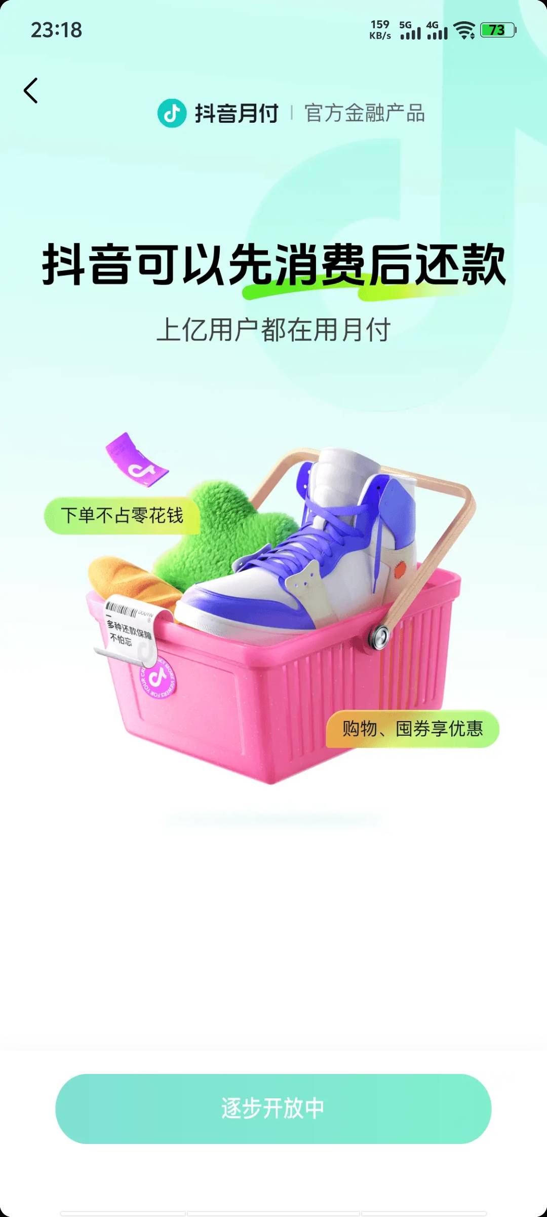 这是什么意思？ 卡成功了？ 看老哥发的心血来潮去试了下 搜了个苹果专卖店 随便选了个96 / 作者:ꦿ᭄ꫛꫀꪝ、 / 