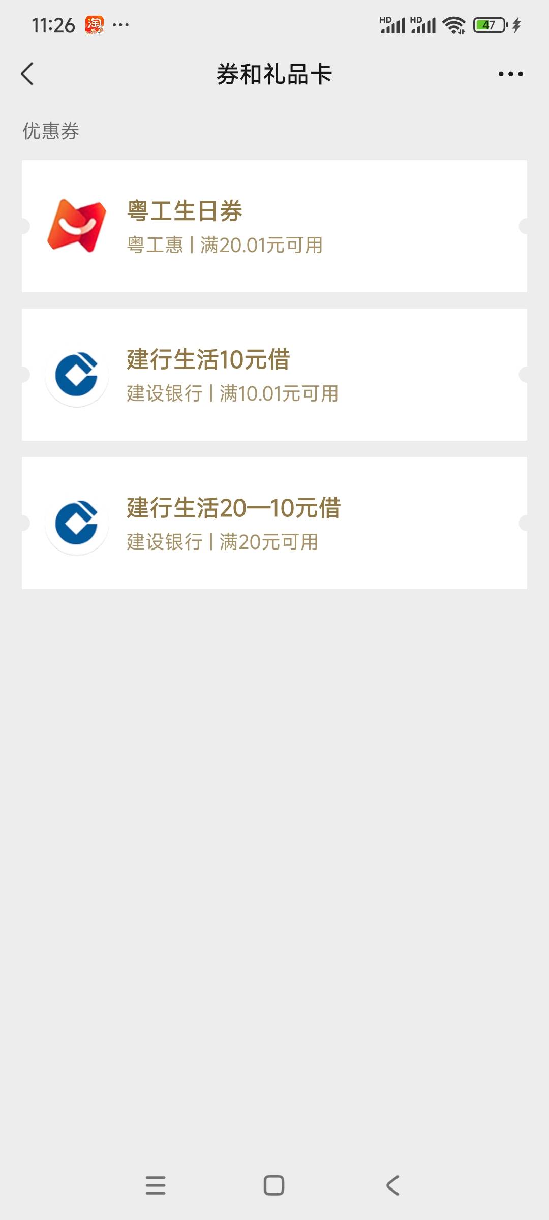 生且券谁能帮忙，3米

7 / 作者:天使泪0000 / 