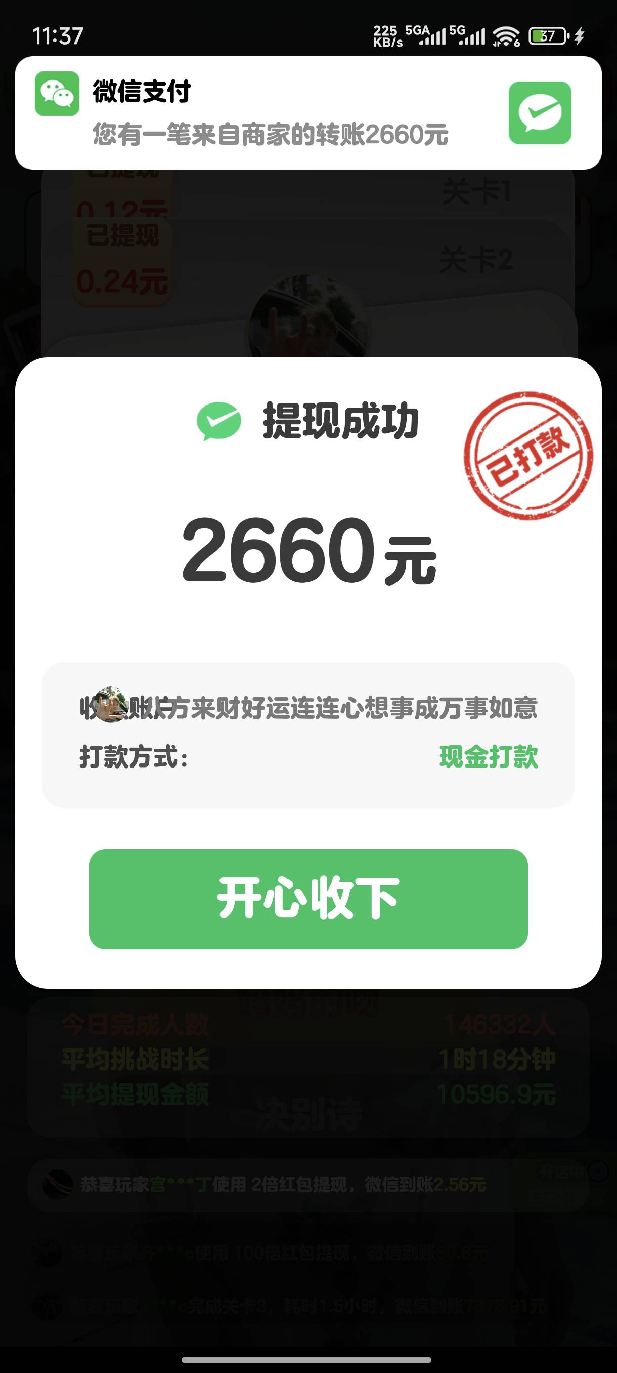 这个比快手快多了。搞了10多毛。

82 / 作者:ㅤㅤㅤ来咯摸摸 / 