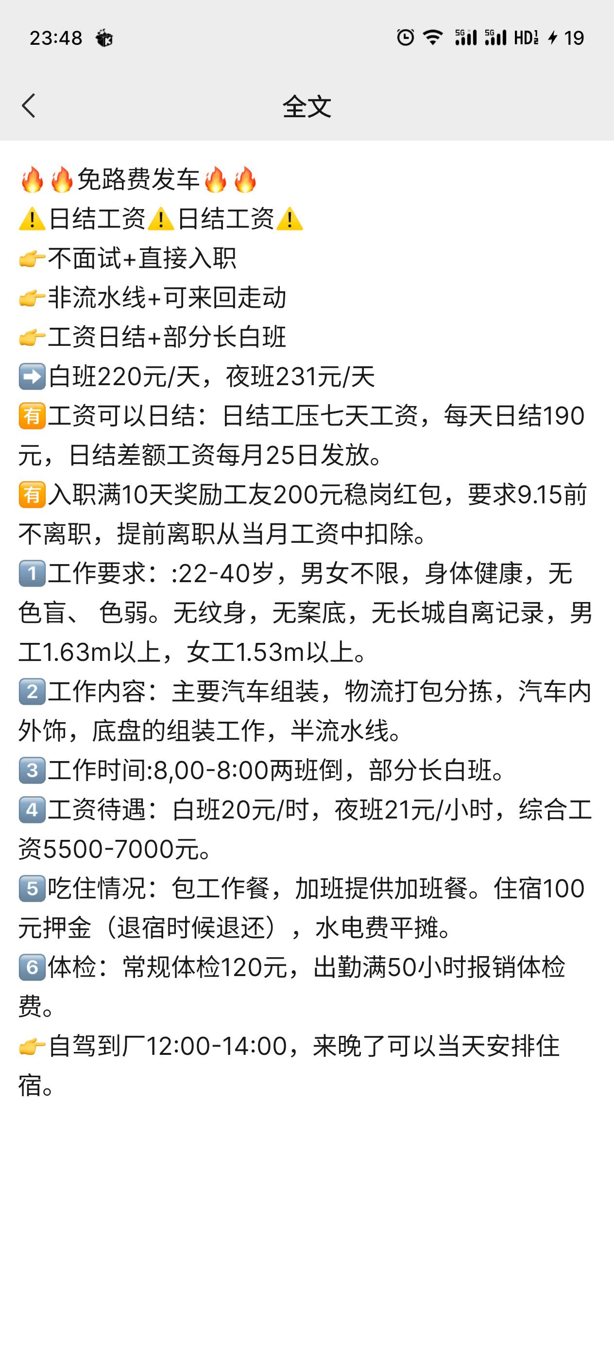 说真的武汉周边的工价还挺不错的，就是不知道好不好做



8 / 作者:蚂蚁大战猛犸象 / 
