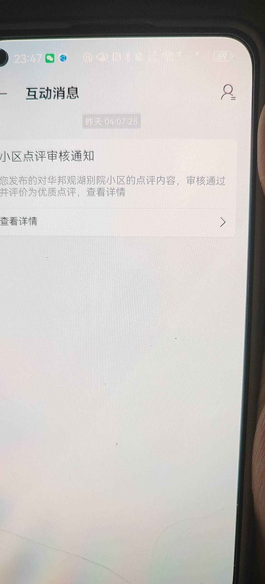 贝壳:刚打开小号有惊喜



42 / 作者:低保低保低保 / 