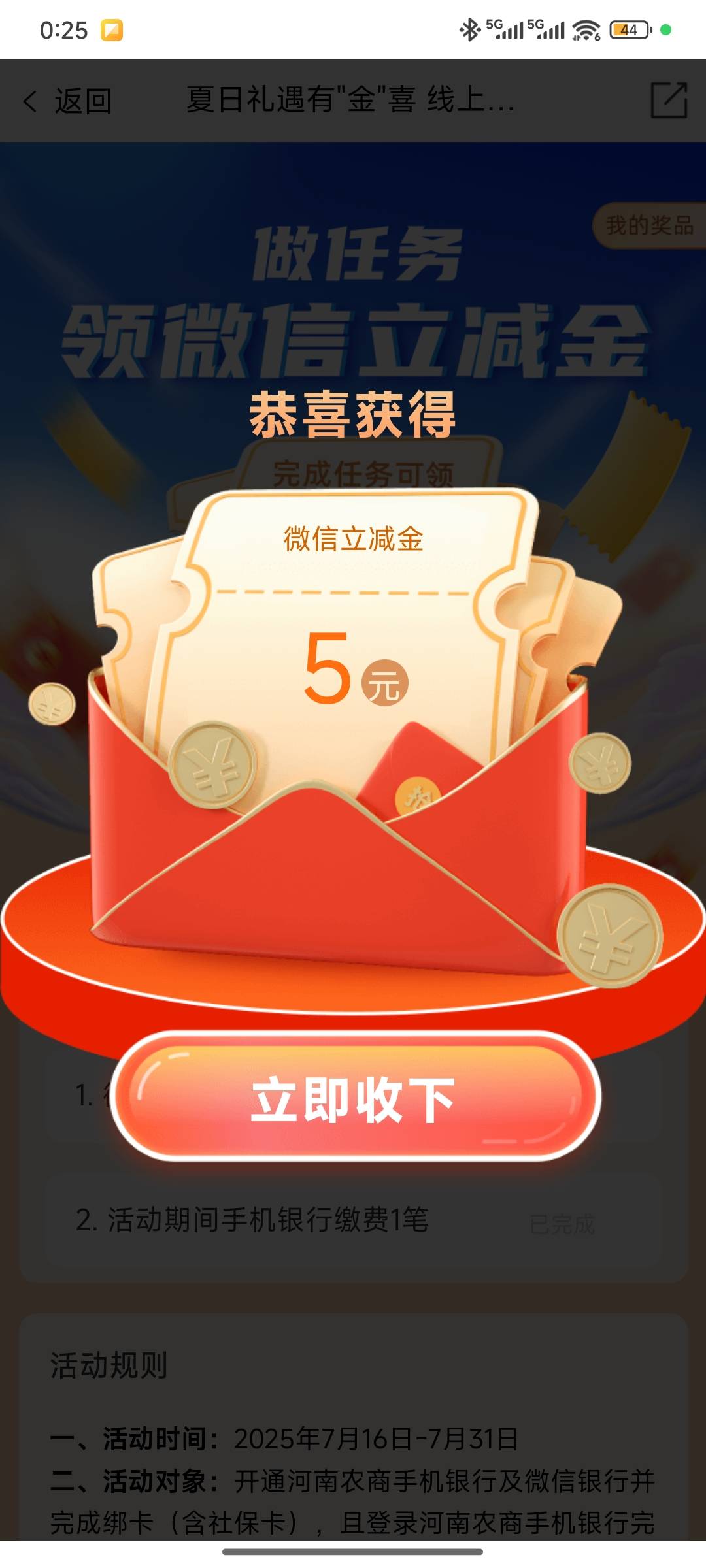 破个蛋睡觉

80 / 作者:十年磨一剑啊 / 