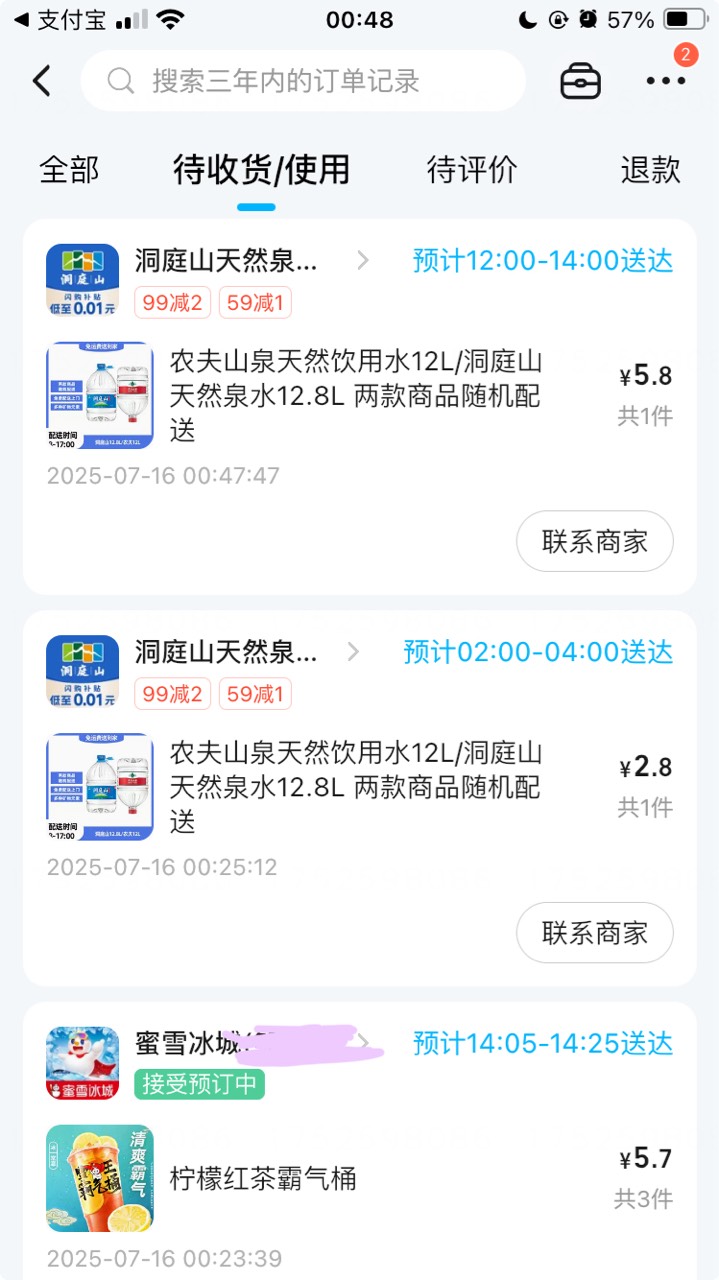 注销之后等1天
从支付宝 闪购进去直接美滋滋

51 / 作者:小熊科技 / 