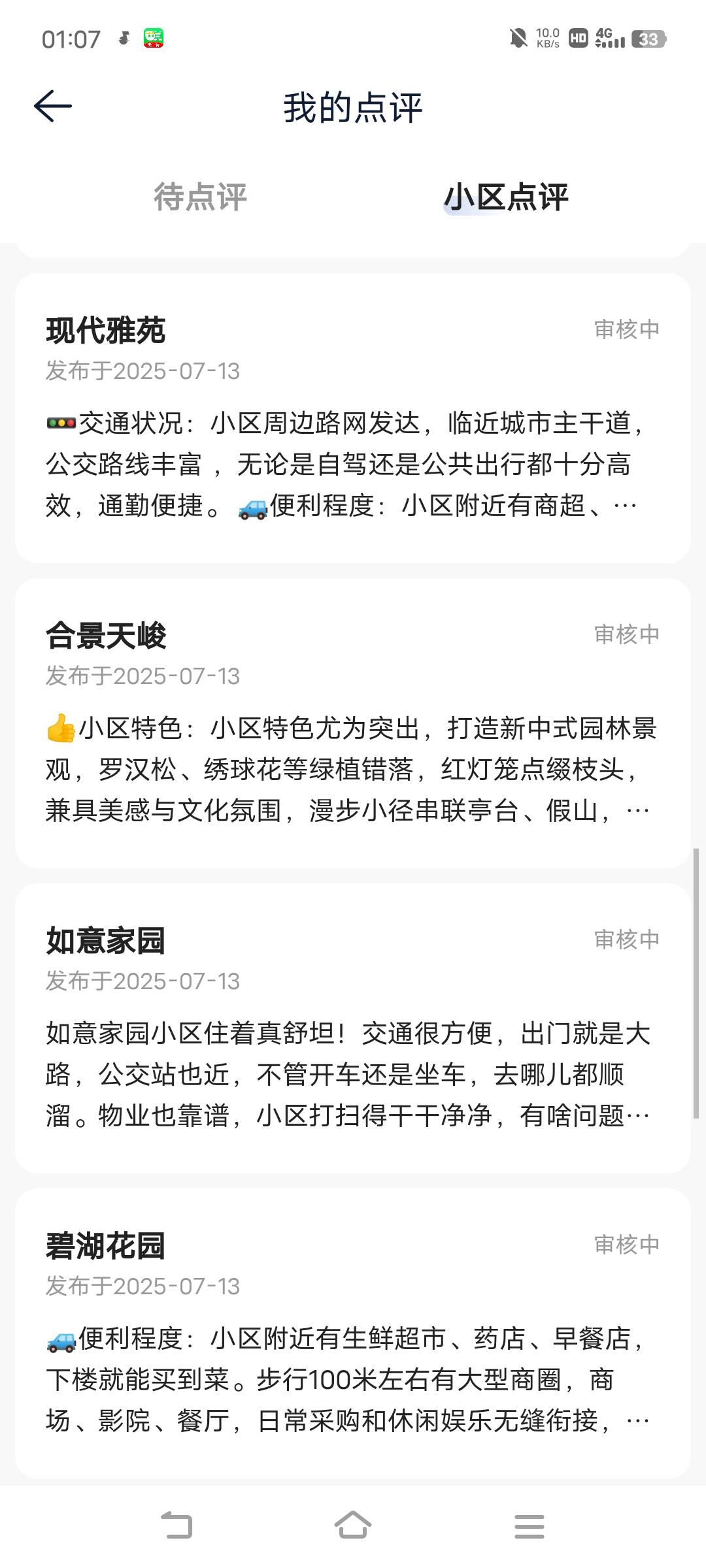 审核一个都是奢侈





73 / 作者:广东移动客服 / 