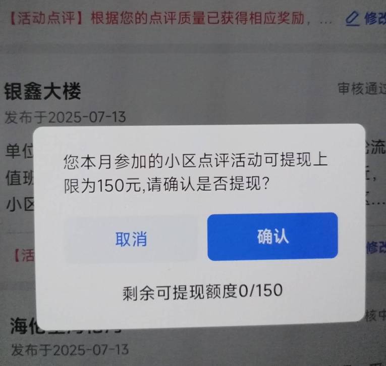 我才领了2个号15380怎么领第三个号就说没额度了？？？

97 / 作者:湖南陈小春 / 