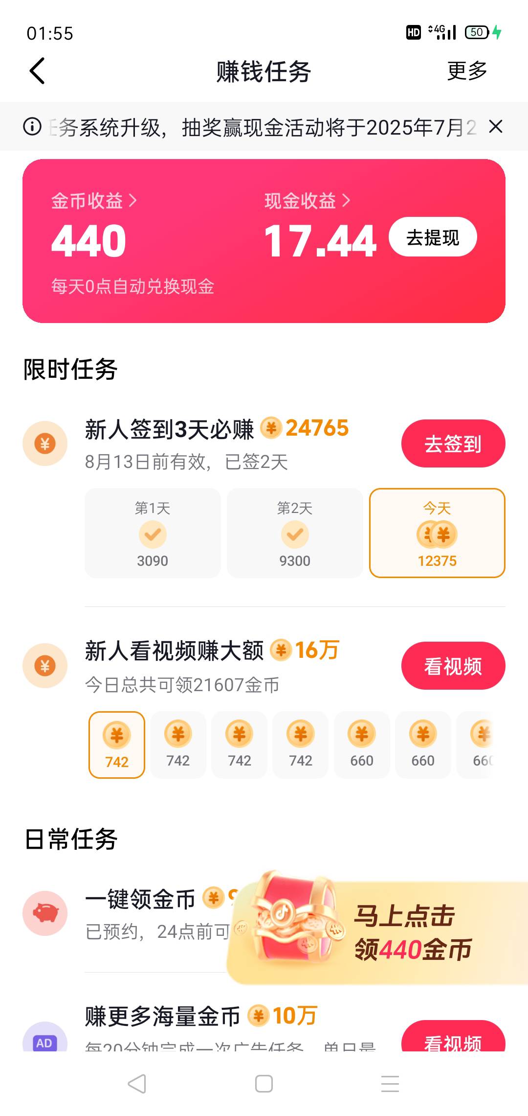 看西瓜得两天才满15费劲

98 / 作者:轮回困惑 / 