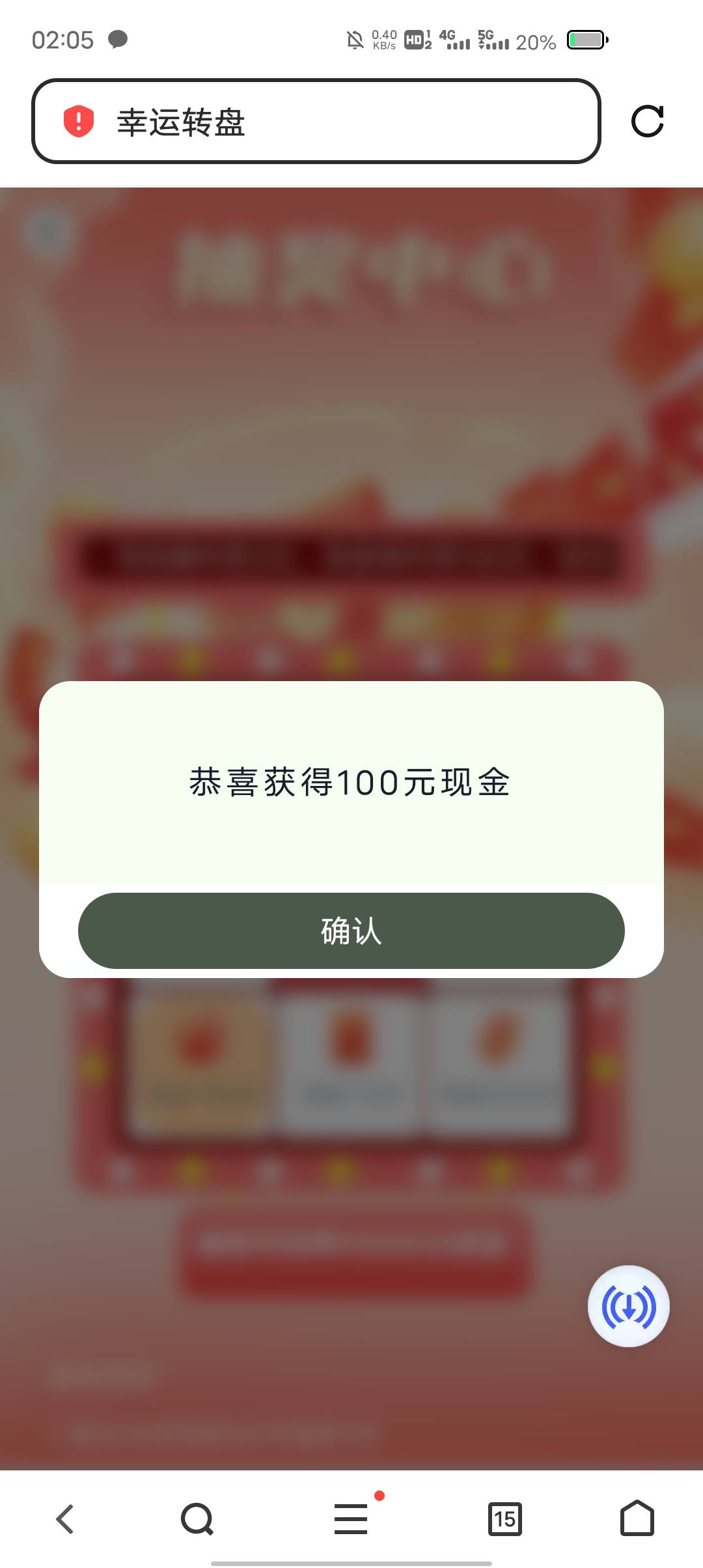 50多个号，每天签到还能弄几个30以上的不错


66 / 作者:康祥 / 