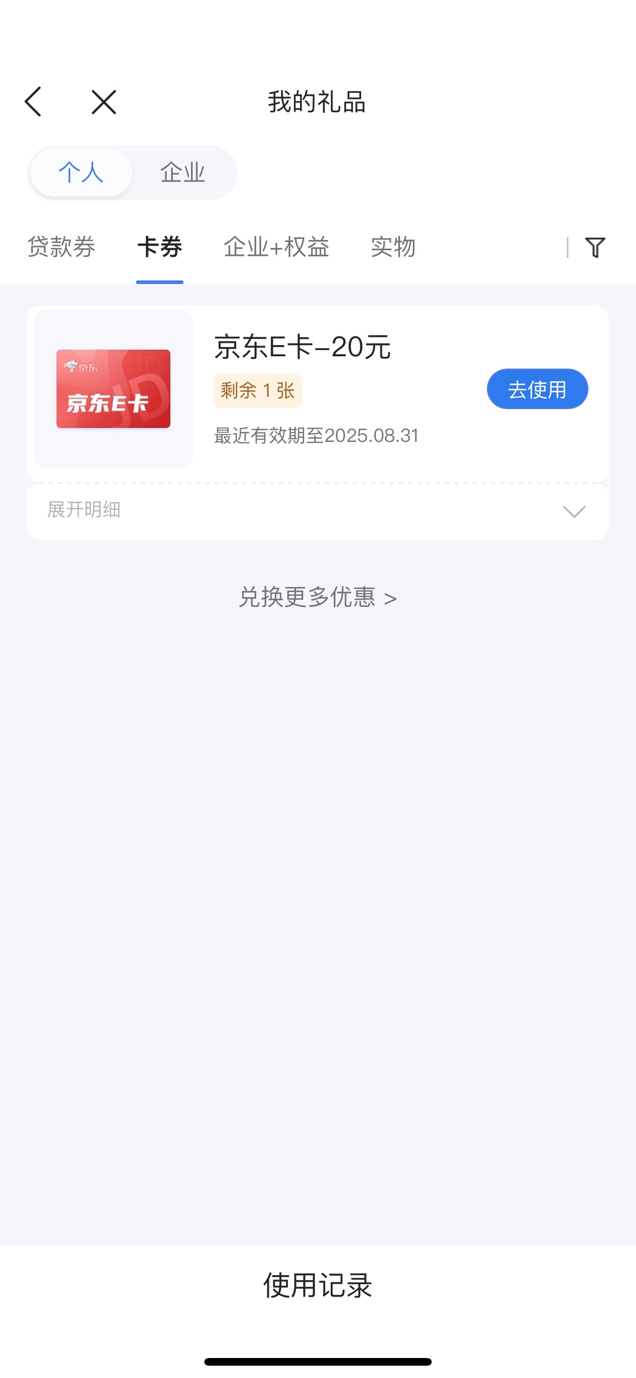 微众卡点中不了 不卡点反而中20

41 / 作者:钢盔哥 / 