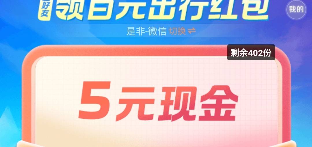 这个游戏人生是互通的，老哥们可以搞，我5v都没凑够俩，试了试q也可以助力，现在v搞满68 / 作者:锄禾-日-当午 / 